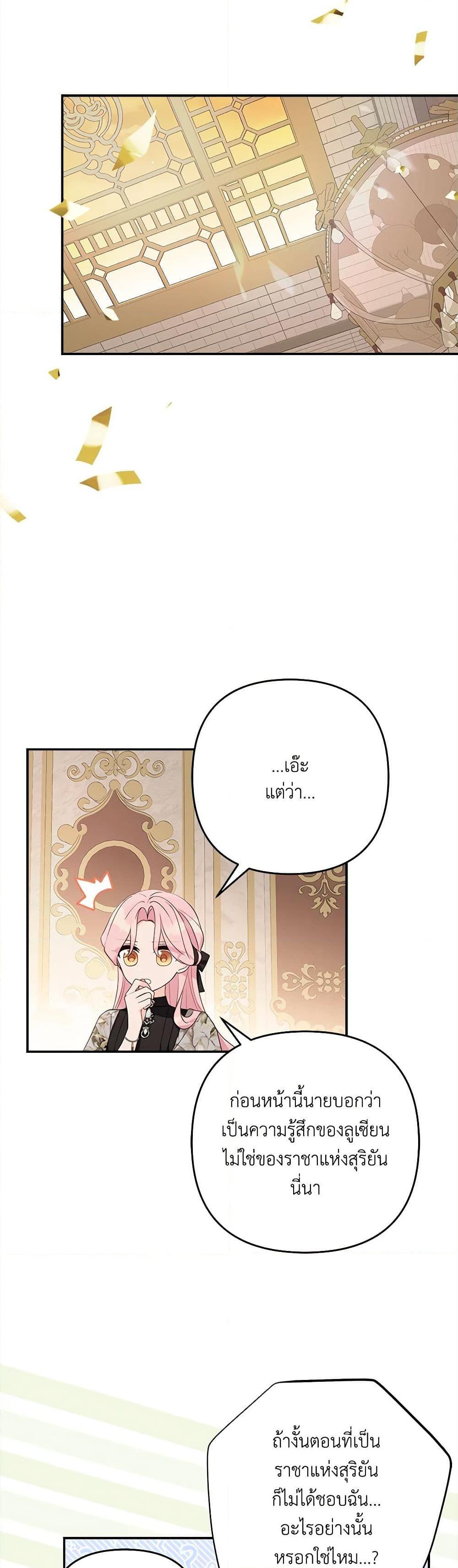 Manga-lc-com อ่านมังงะ อ่านการ์ตูน ออนไลน์ ฟรี The Youngest Daughter of the Villainous Duke ตอนที่ 1 2 3 4 5 6 7 8 9 10 11 12 13 14 ฟรี ไม่มีโฆษณา Manga-lc - อ่าน มังงะ อ่าน การ์ตูน ออนไลน์ อ่านมังงะ ฟรี