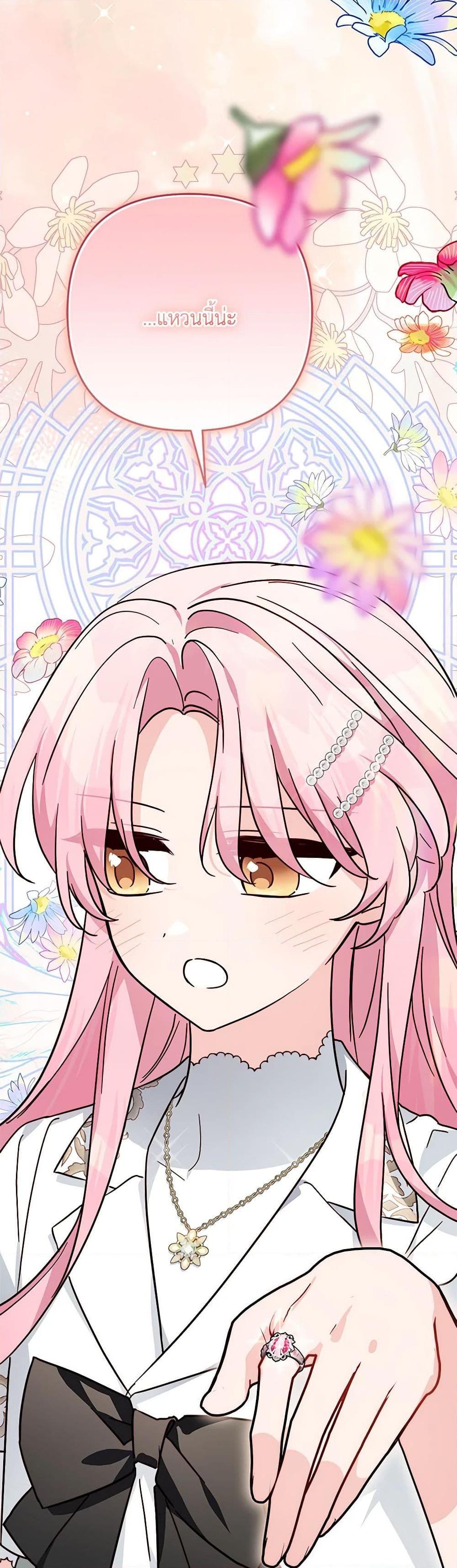 Manga-lc-com อ่านมังงะ อ่านการ์ตูน ออนไลน์ ฟรี The Youngest Daughter of the Villainous Duke ตอนที่ 1 2 3 4 5 6 7 8 9 10 11 12 13 14 ฟรี ไม่มีโฆษณา Manga-lc - อ่าน มังงะ อ่าน การ์ตูน ออนไลน์ อ่านมังงะ ฟรี