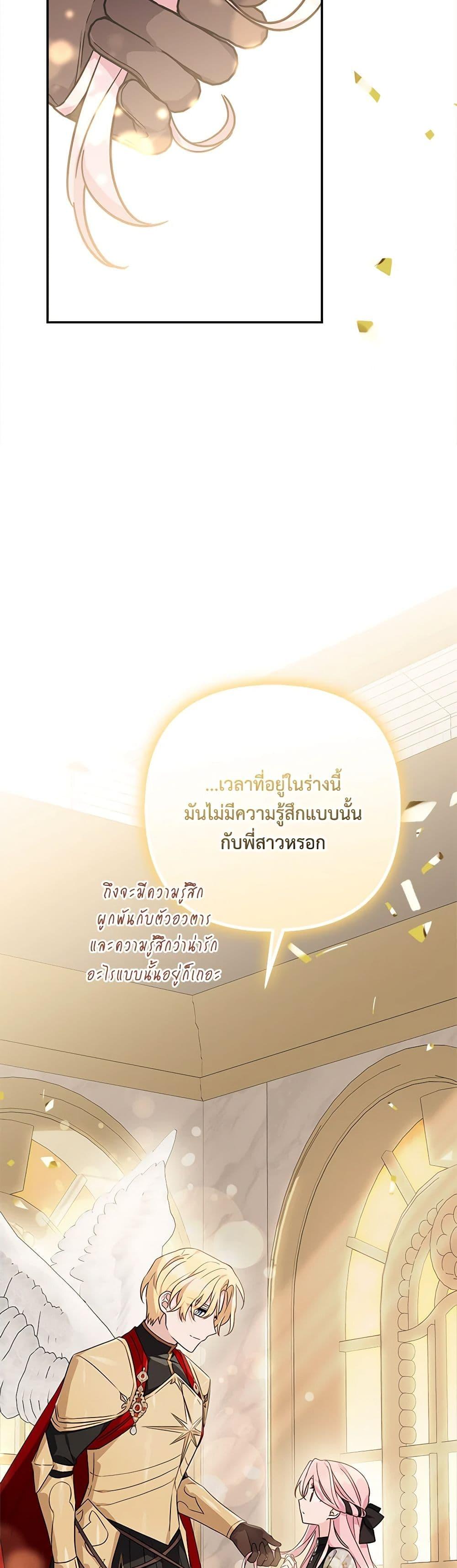 Manga-lc-com อ่านมังงะ อ่านการ์ตูน ออนไลน์ ฟรี The Youngest Daughter of the Villainous Duke ตอนที่ 1 2 3 4 5 6 7 8 9 10 11 12 13 14 ฟรี ไม่มีโฆษณา Manga-lc - อ่าน มังงะ อ่าน การ์ตูน ออนไลน์ อ่านมังงะ ฟรี