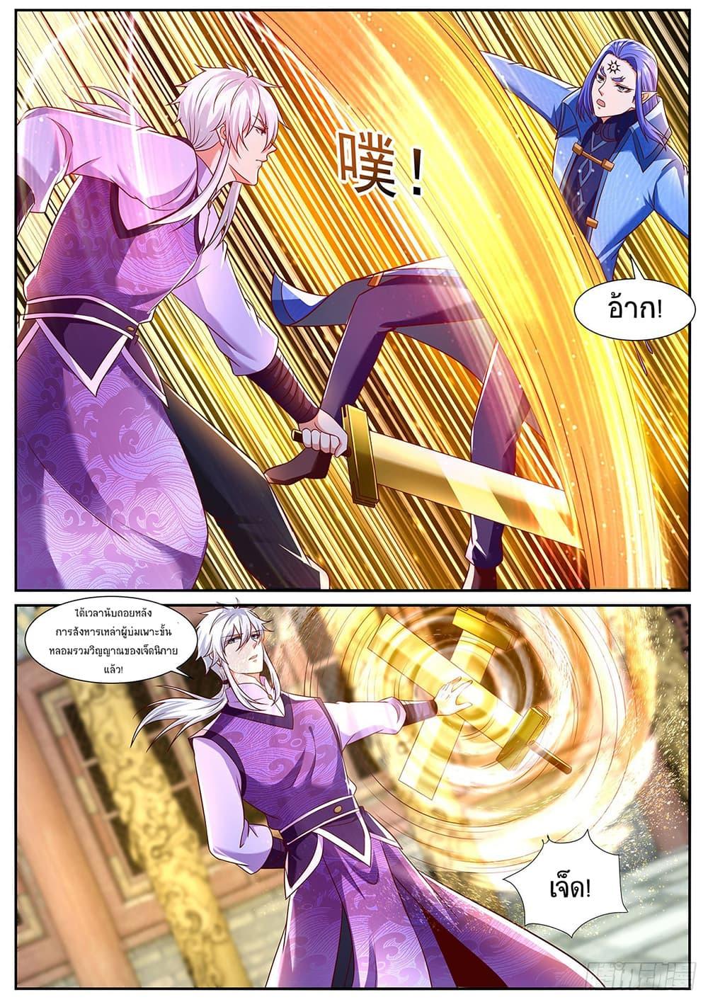 Manga-lc-com อ่านมังงะ อ่านการ์ตูน ออนไลน์ ฟรี Rebirth Of the Urban Immortal Cultivator ตอนที่ 1 2 3 4 5 6 7 8 9 10 11 12 13 14 ฟรี ไม่มีโฆษณา Manga-lc - อ่าน มังงะ อ่าน การ์ตูน ออนไลน์ อ่านมังงะ ฟรี