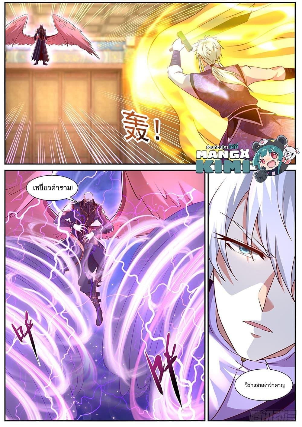 Manga-lc-com อ่านมังงะ อ่านการ์ตูน ออนไลน์ ฟรี Rebirth Of the Urban Immortal Cultivator ตอนที่ 1 2 3 4 5 6 7 8 9 10 11 12 13 14 ฟรี ไม่มีโฆษณา Manga-lc - อ่าน มังงะ อ่าน การ์ตูน ออนไลน์ อ่านมังงะ ฟรี