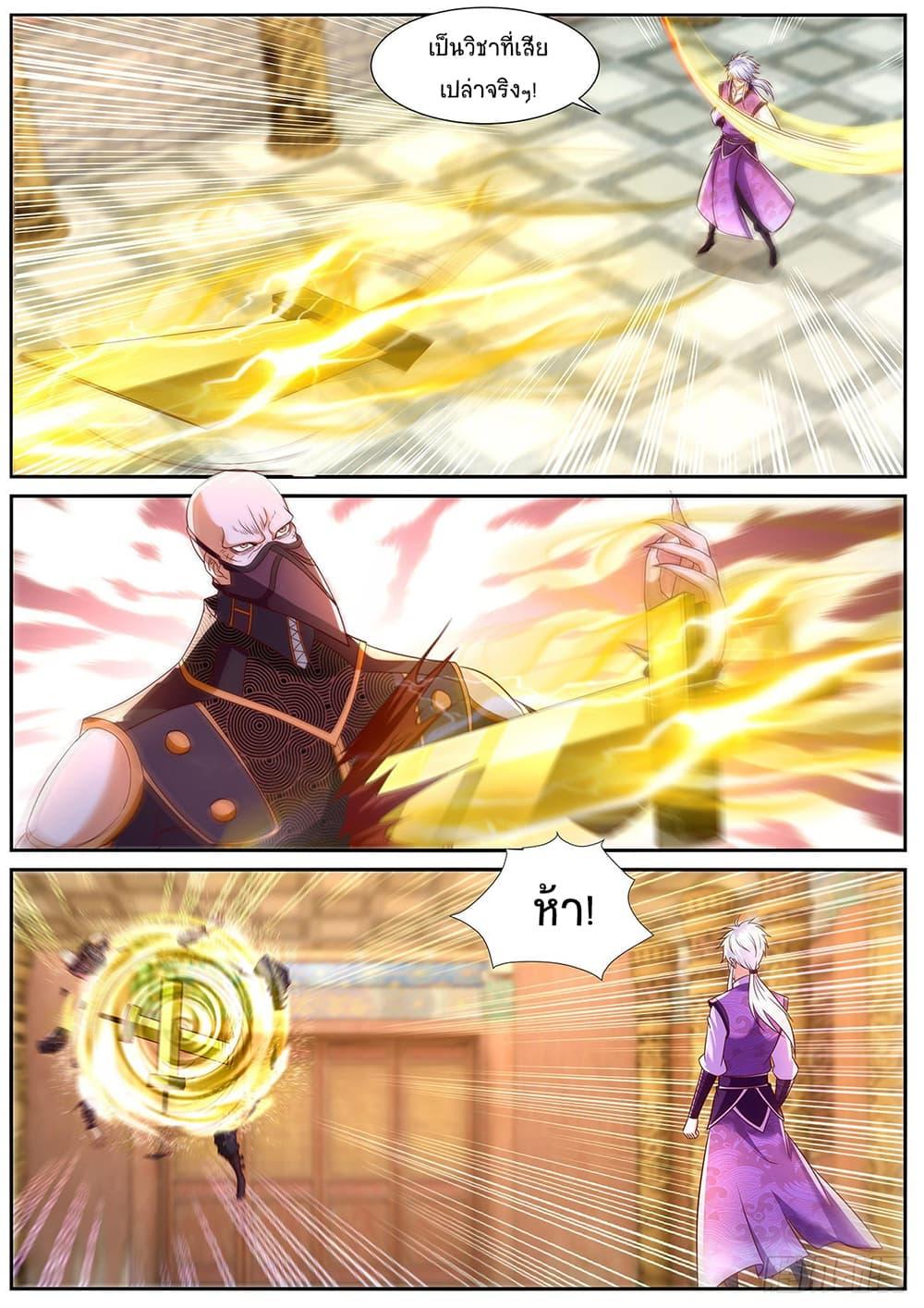 Manga-lc-com อ่านมังงะ อ่านการ์ตูน ออนไลน์ ฟรี Rebirth Of the Urban Immortal Cultivator ตอนที่ 1 2 3 4 5 6 7 8 9 10 11 12 13 14 ฟรี ไม่มีโฆษณา Manga-lc - อ่าน มังงะ อ่าน การ์ตูน ออนไลน์ อ่านมังงะ ฟรี