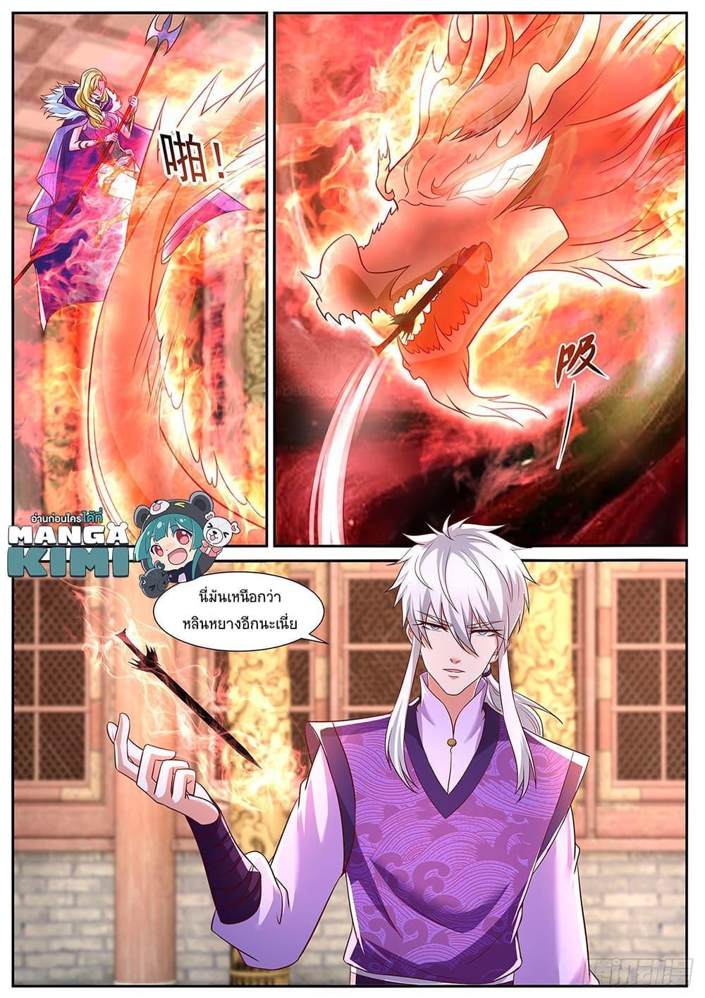 Manga-lc-com อ่านมังงะ อ่านการ์ตูน ออนไลน์ ฟรี Rebirth Of the Urban Immortal Cultivator ตอนที่ 1 2 3 4 5 6 7 8 9 10 11 12 13 14 ฟรี ไม่มีโฆษณา Manga-lc - อ่าน มังงะ อ่าน การ์ตูน ออนไลน์ อ่านมังงะ ฟรี