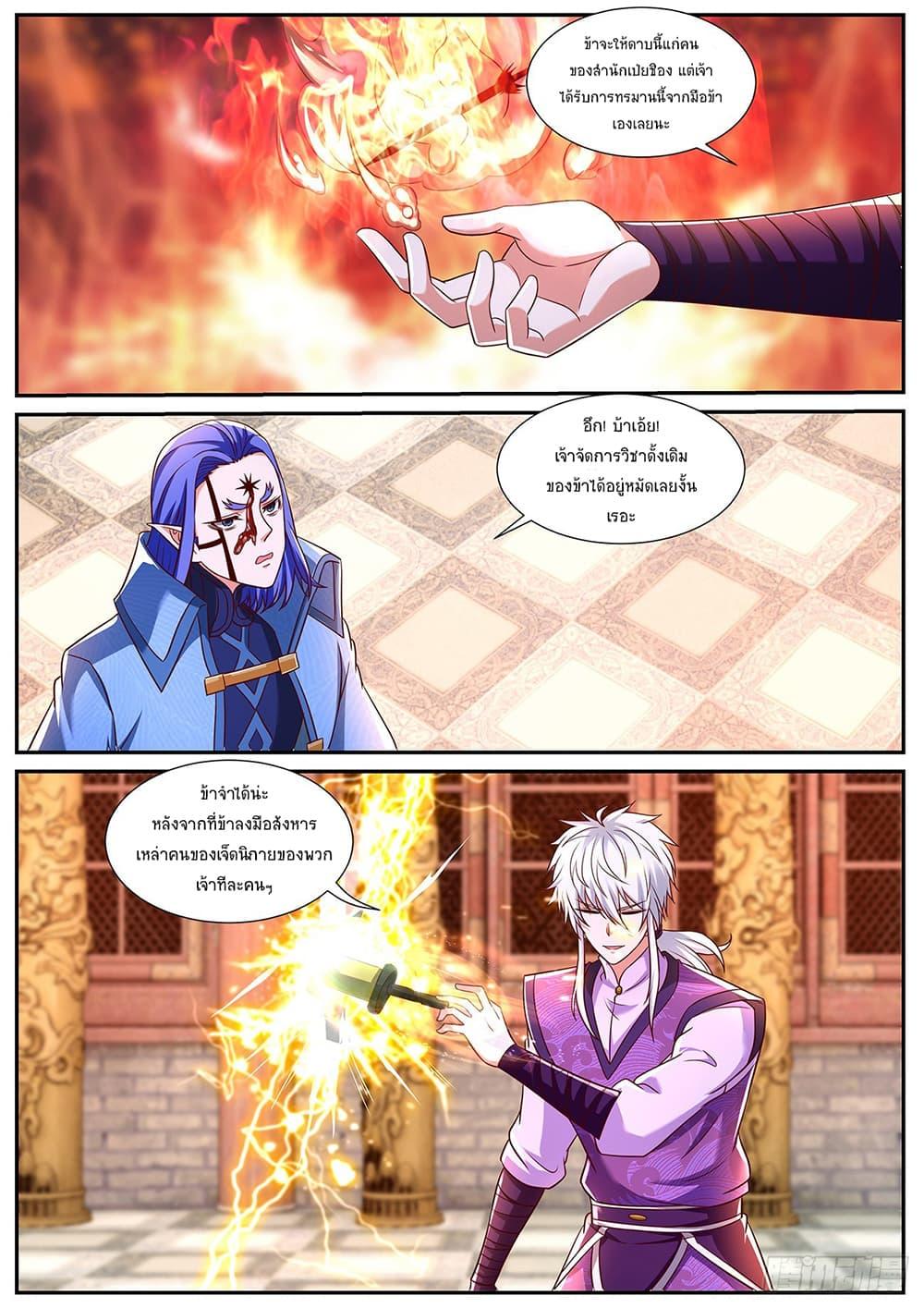 Manga-lc-com อ่านมังงะ อ่านการ์ตูน ออนไลน์ ฟรี Rebirth Of the Urban Immortal Cultivator ตอนที่ 1 2 3 4 5 6 7 8 9 10 11 12 13 14 ฟรี ไม่มีโฆษณา Manga-lc - อ่าน มังงะ อ่าน การ์ตูน ออนไลน์ อ่านมังงะ ฟรี