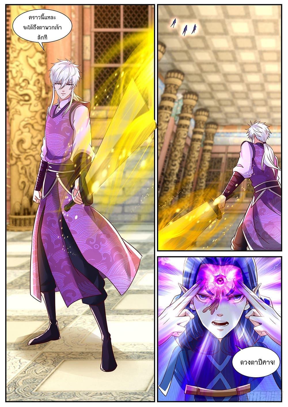 Manga-lc-com อ่านมังงะ อ่านการ์ตูน ออนไลน์ ฟรี Rebirth Of the Urban Immortal Cultivator ตอนที่ 1 2 3 4 5 6 7 8 9 10 11 12 13 14 ฟรี ไม่มีโฆษณา Manga-lc - อ่าน มังงะ อ่าน การ์ตูน ออนไลน์ อ่านมังงะ ฟรี