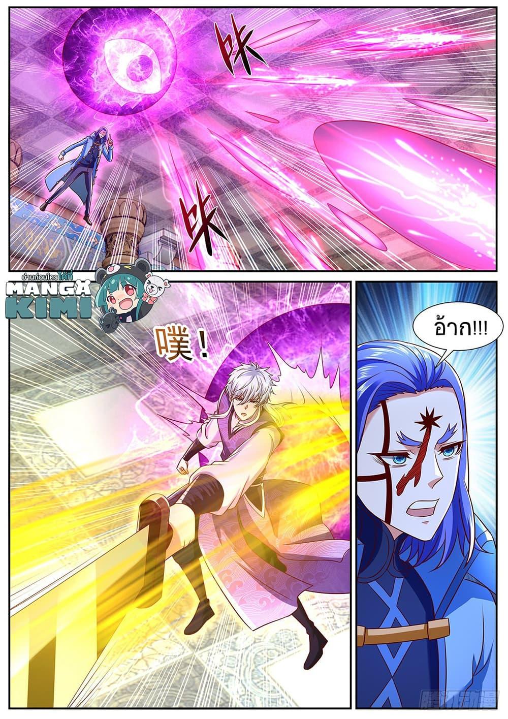 Manga-lc-com อ่านมังงะ อ่านการ์ตูน ออนไลน์ ฟรี Rebirth Of the Urban Immortal Cultivator ตอนที่ 1 2 3 4 5 6 7 8 9 10 11 12 13 14 ฟรี ไม่มีโฆษณา Manga-lc - อ่าน มังงะ อ่าน การ์ตูน ออนไลน์ อ่านมังงะ ฟรี