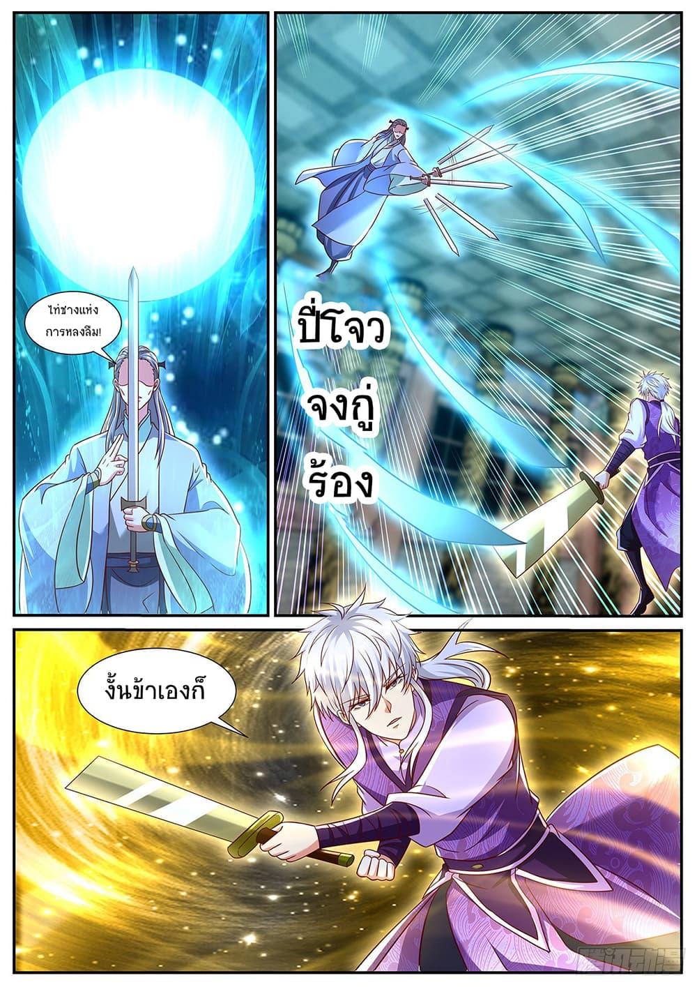 Manga-lc-com อ่านมังงะ อ่านการ์ตูน ออนไลน์ ฟรี Rebirth Of the Urban Immortal Cultivator ตอนที่ 1 2 3 4 5 6 7 8 9 10 11 12 13 14 ฟรี ไม่มีโฆษณา Manga-lc - อ่าน มังงะ อ่าน การ์ตูน ออนไลน์ อ่านมังงะ ฟรี