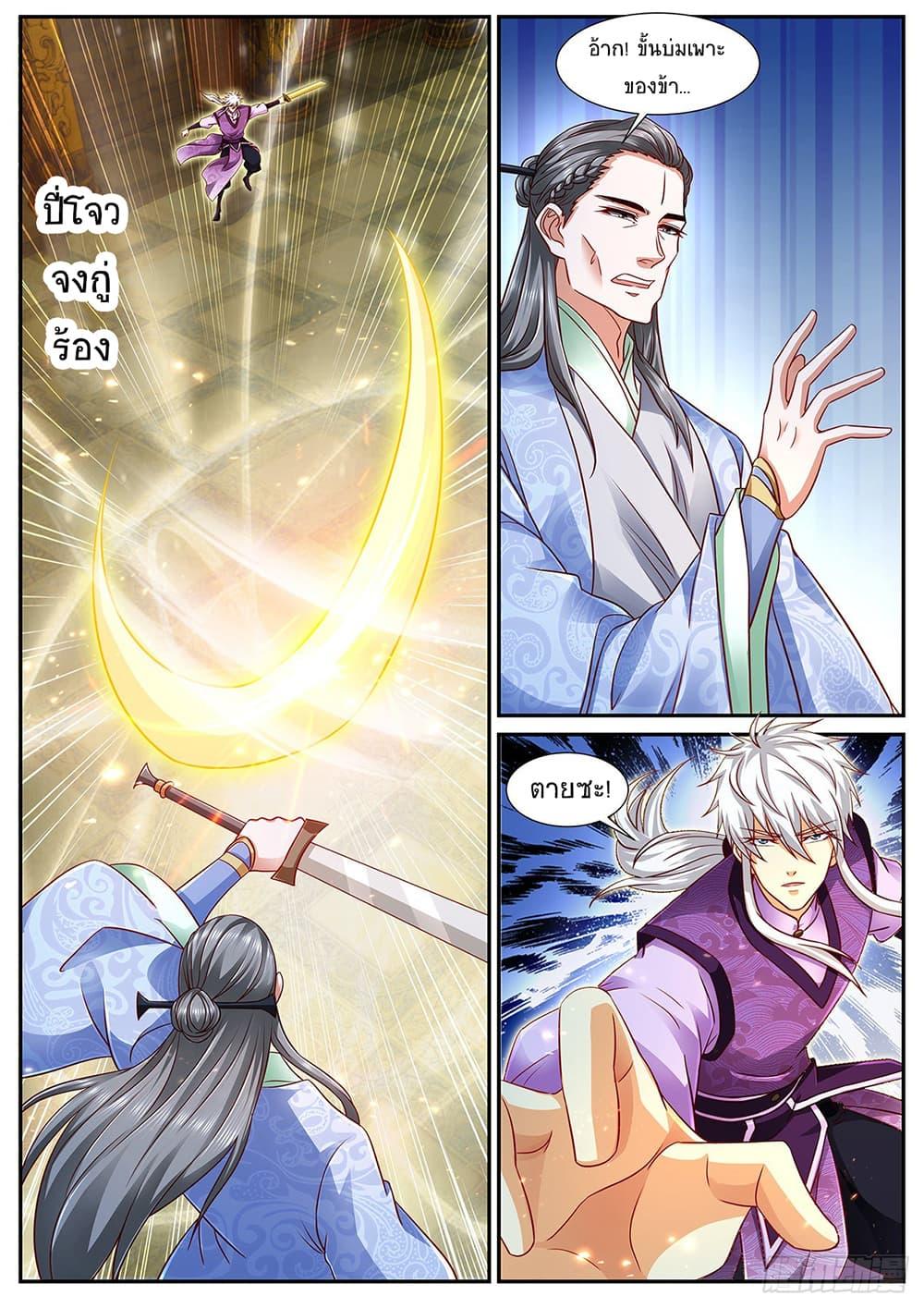 Manga-lc-com อ่านมังงะ อ่านการ์ตูน ออนไลน์ ฟรี Rebirth Of the Urban Immortal Cultivator ตอนที่ 1 2 3 4 5 6 7 8 9 10 11 12 13 14 ฟรี ไม่มีโฆษณา Manga-lc - อ่าน มังงะ อ่าน การ์ตูน ออนไลน์ อ่านมังงะ ฟรี