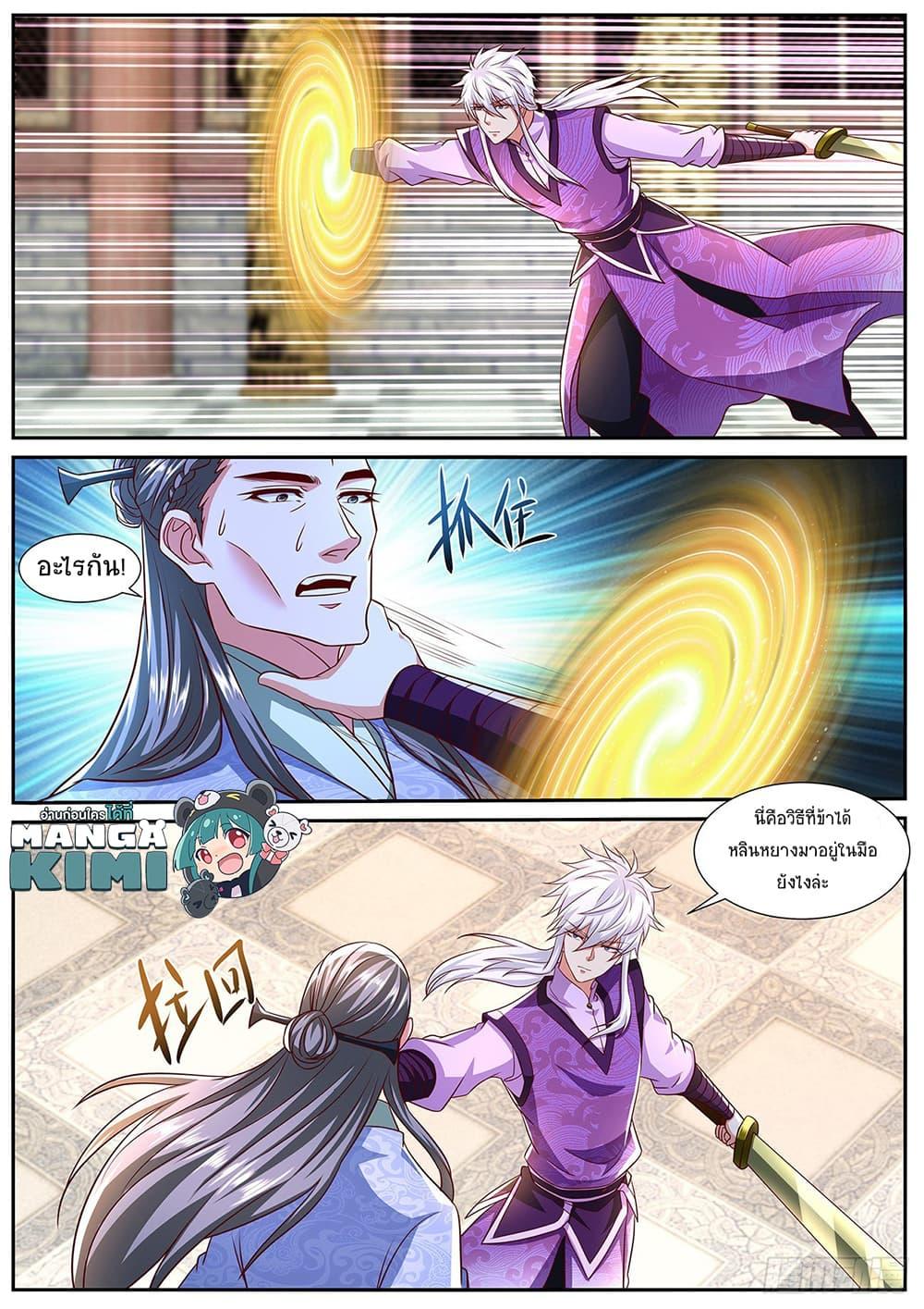 Manga-lc-com อ่านมังงะ อ่านการ์ตูน ออนไลน์ ฟรี Rebirth Of the Urban Immortal Cultivator ตอนที่ 1 2 3 4 5 6 7 8 9 10 11 12 13 14 ฟรี ไม่มีโฆษณา Manga-lc - อ่าน มังงะ อ่าน การ์ตูน ออนไลน์ อ่านมังงะ ฟรี