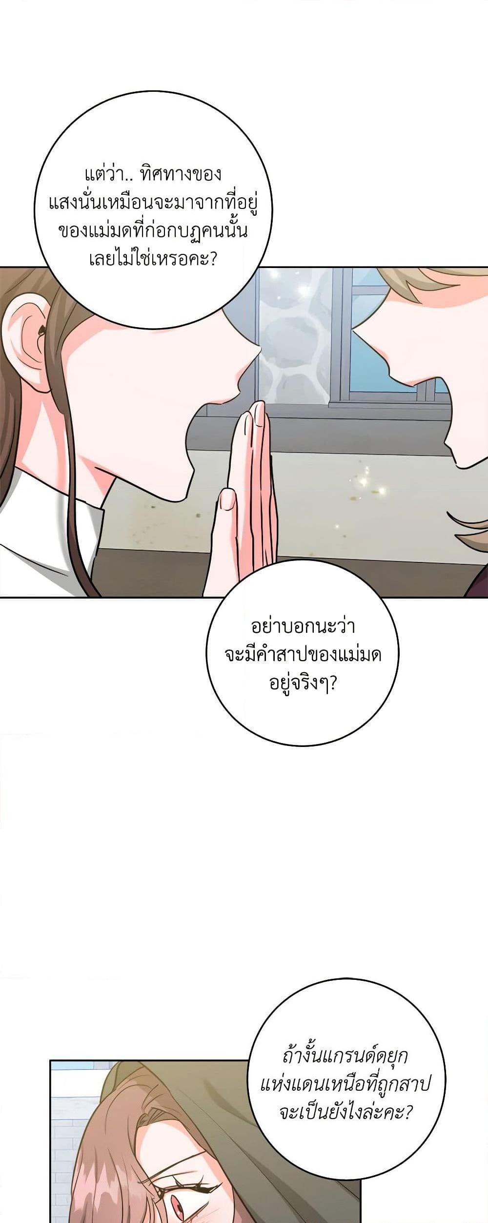 Manga-lc-com อ่านมังงะ อ่านการ์ตูน ออนไลน์ ฟรี The Northern Duke Needs A Warm Hug ตอนที่ 1 2 3 4 5 6 7 8 9 10 11 12 13 14 ฟรี ไม่มีโฆษณา Manga-lc - อ่าน มังงะ อ่าน การ์ตูน ออนไลน์ อ่านมังงะ ฟรี