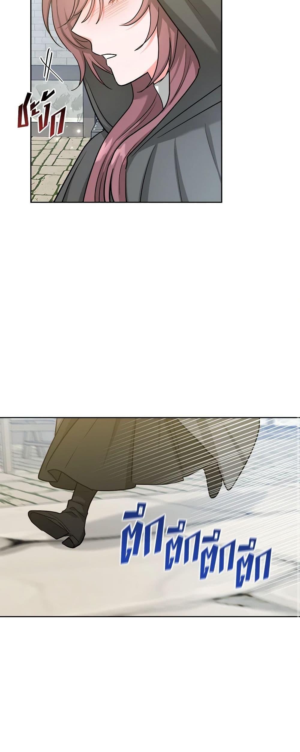 Manga-lc-com อ่านมังงะ อ่านการ์ตูน ออนไลน์ ฟรี The Northern Duke Needs A Warm Hug ตอนที่ 1 2 3 4 5 6 7 8 9 10 11 12 13 14 ฟรี ไม่มีโฆษณา Manga-lc - อ่าน มังงะ อ่าน การ์ตูน ออนไลน์ อ่านมังงะ ฟรี