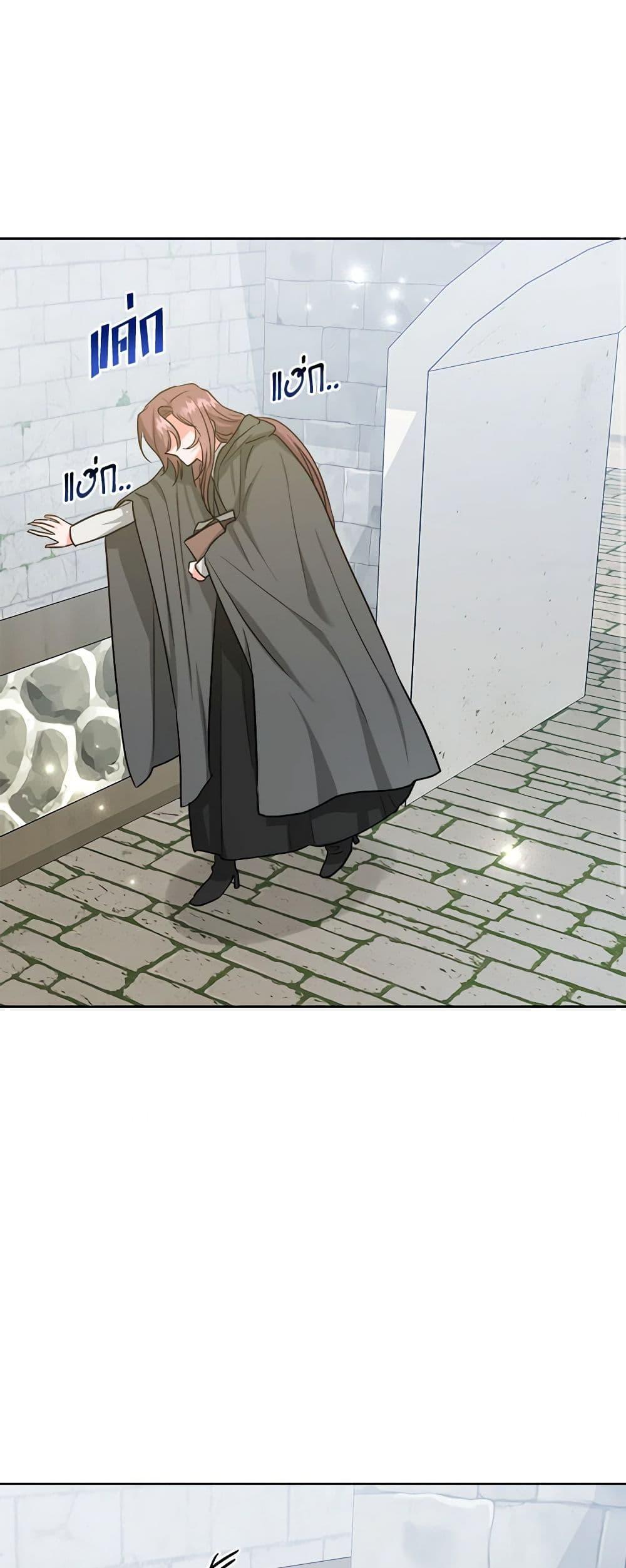 Manga-lc-com อ่านมังงะ อ่านการ์ตูน ออนไลน์ ฟรี The Northern Duke Needs A Warm Hug ตอนที่ 1 2 3 4 5 6 7 8 9 10 11 12 13 14 ฟรี ไม่มีโฆษณา Manga-lc - อ่าน มังงะ อ่าน การ์ตูน ออนไลน์ อ่านมังงะ ฟรี