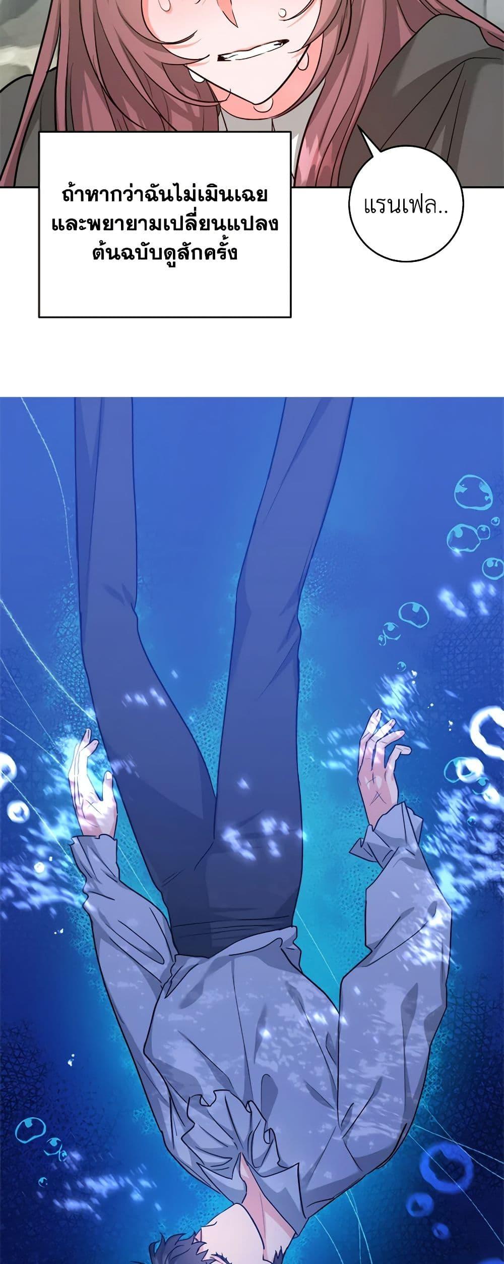 Manga-lc-com อ่านมังงะ อ่านการ์ตูน ออนไลน์ ฟรี The Northern Duke Needs A Warm Hug ตอนที่ 1 2 3 4 5 6 7 8 9 10 11 12 13 14 ฟรี ไม่มีโฆษณา Manga-lc - อ่าน มังงะ อ่าน การ์ตูน ออนไลน์ อ่านมังงะ ฟรี