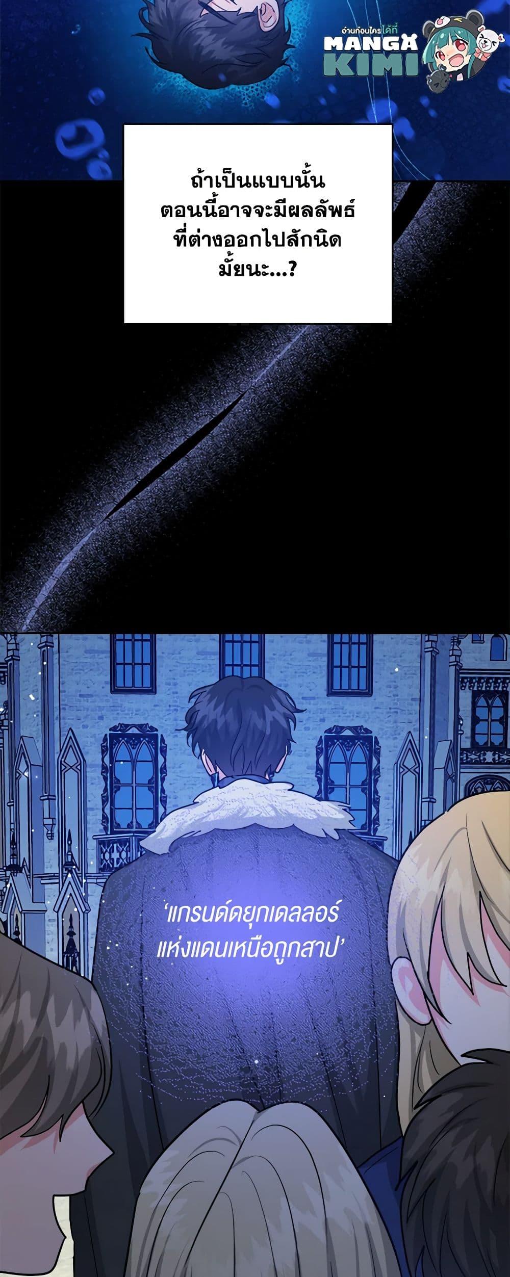 Manga-lc-com อ่านมังงะ อ่านการ์ตูน ออนไลน์ ฟรี The Northern Duke Needs A Warm Hug ตอนที่ 1 2 3 4 5 6 7 8 9 10 11 12 13 14 ฟรี ไม่มีโฆษณา Manga-lc - อ่าน มังงะ อ่าน การ์ตูน ออนไลน์ อ่านมังงะ ฟรี