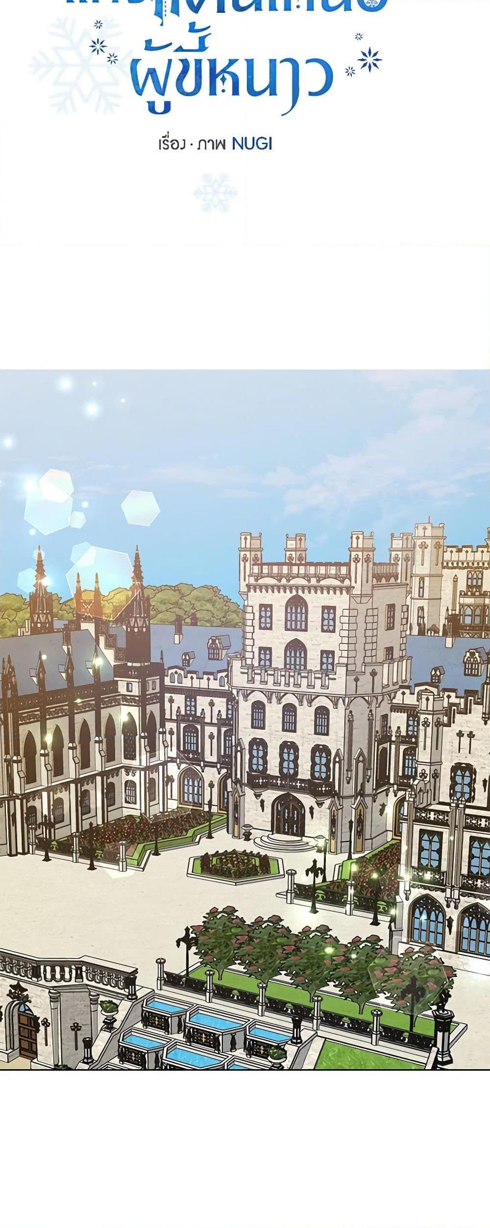 Manga-lc-com อ่านมังงะ อ่านการ์ตูน ออนไลน์ ฟรี The Northern Duke Needs A Warm Hug ตอนที่ 1 2 3 4 5 6 7 8 9 10 11 12 13 14 ฟรี ไม่มีโฆษณา Manga-lc - อ่าน มังงะ อ่าน การ์ตูน ออนไลน์ อ่านมังงะ ฟรี