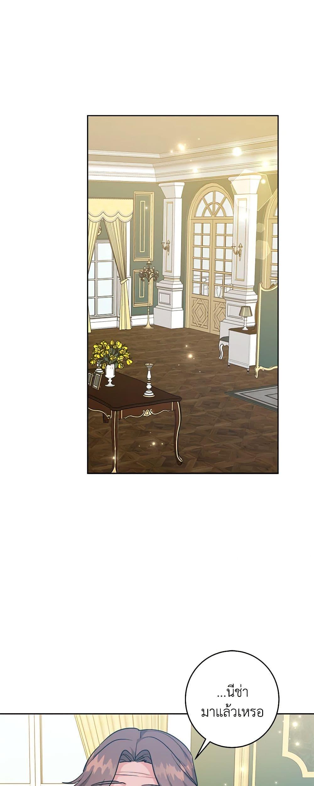 Manga-lc-com อ่านมังงะ อ่านการ์ตูน ออนไลน์ ฟรี The Northern Duke Needs A Warm Hug ตอนที่ 1 2 3 4 5 6 7 8 9 10 11 12 13 14 ฟรี ไม่มีโฆษณา Manga-lc - อ่าน มังงะ อ่าน การ์ตูน ออนไลน์ อ่านมังงะ ฟรี