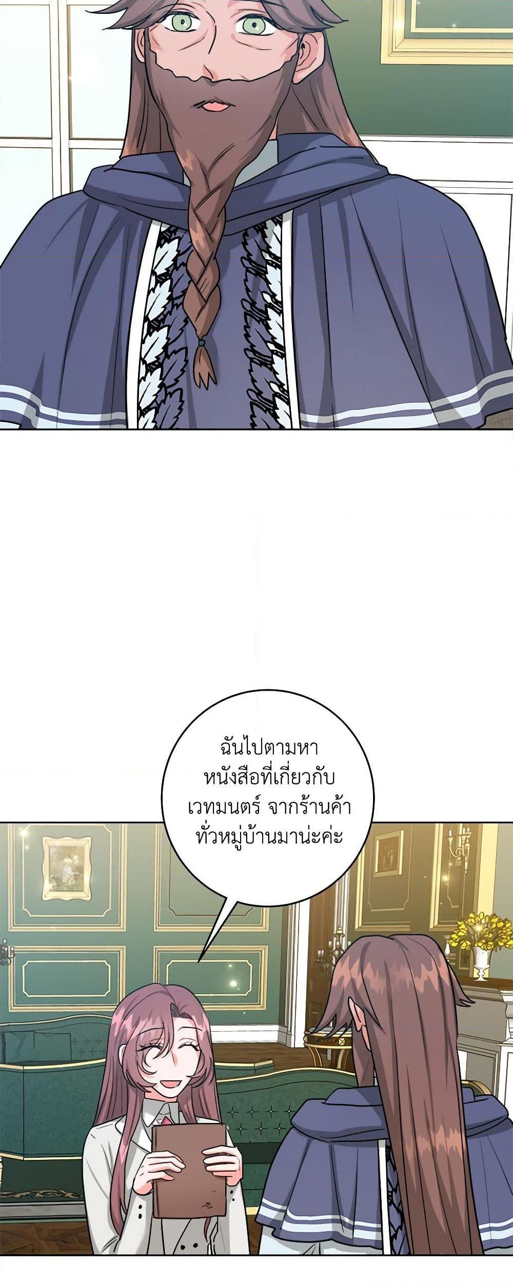 Manga-lc-com อ่านมังงะ อ่านการ์ตูน ออนไลน์ ฟรี The Northern Duke Needs A Warm Hug ตอนที่ 1 2 3 4 5 6 7 8 9 10 11 12 13 14 ฟรี ไม่มีโฆษณา Manga-lc - อ่าน มังงะ อ่าน การ์ตูน ออนไลน์ อ่านมังงะ ฟรี