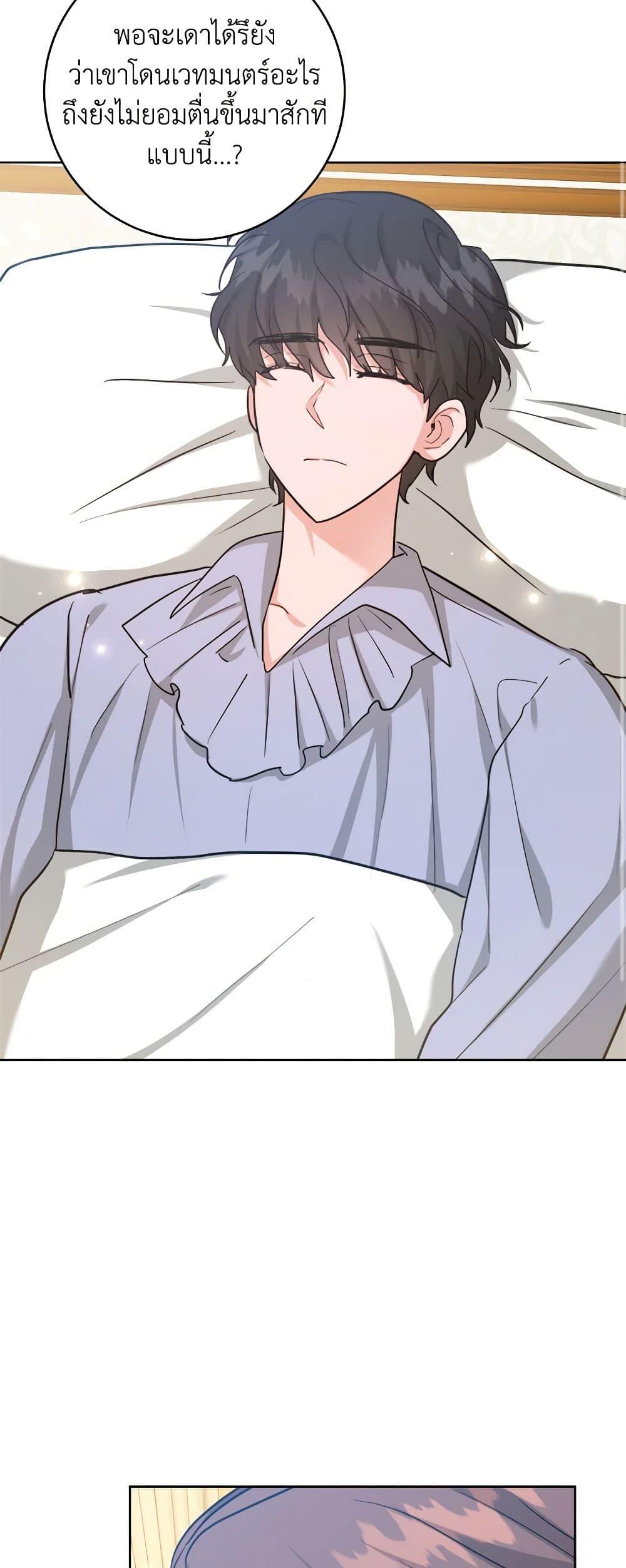 Manga-lc-com อ่านมังงะ อ่านการ์ตูน ออนไลน์ ฟรี The Northern Duke Needs A Warm Hug ตอนที่ 1 2 3 4 5 6 7 8 9 10 11 12 13 14 ฟรี ไม่มีโฆษณา Manga-lc - อ่าน มังงะ อ่าน การ์ตูน ออนไลน์ อ่านมังงะ ฟรี