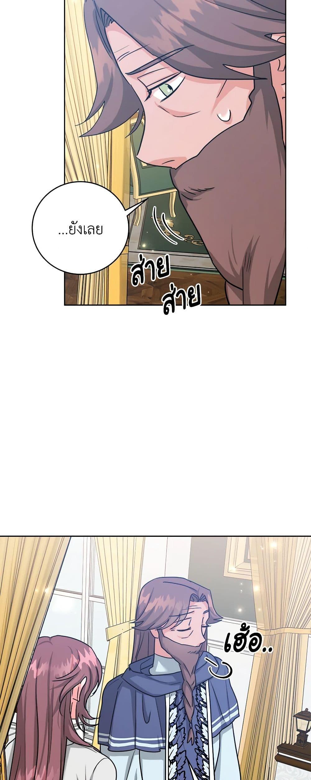 Manga-lc-com อ่านมังงะ อ่านการ์ตูน ออนไลน์ ฟรี The Northern Duke Needs A Warm Hug ตอนที่ 1 2 3 4 5 6 7 8 9 10 11 12 13 14 ฟรี ไม่มีโฆษณา Manga-lc - อ่าน มังงะ อ่าน การ์ตูน ออนไลน์ อ่านมังงะ ฟรี