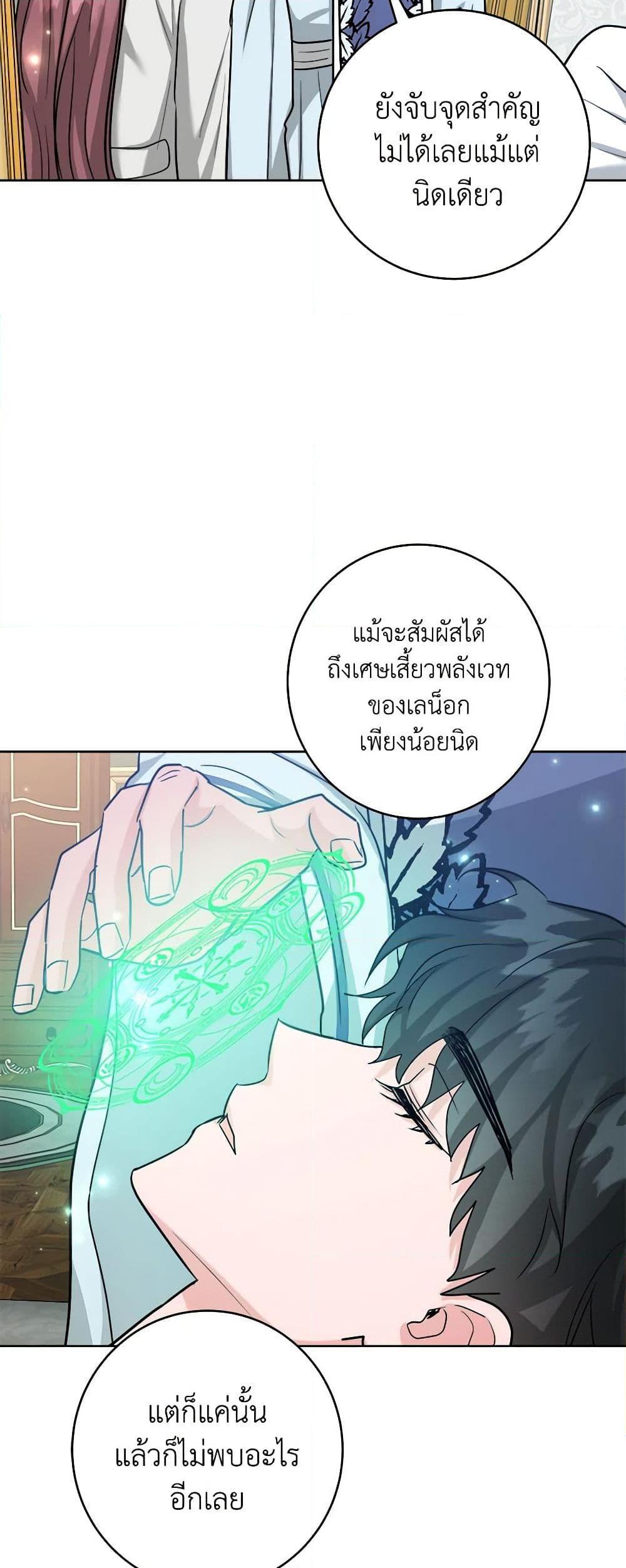 Manga-lc-com อ่านมังงะ อ่านการ์ตูน ออนไลน์ ฟรี The Northern Duke Needs A Warm Hug ตอนที่ 1 2 3 4 5 6 7 8 9 10 11 12 13 14 ฟรี ไม่มีโฆษณา Manga-lc - อ่าน มังงะ อ่าน การ์ตูน ออนไลน์ อ่านมังงะ ฟรี