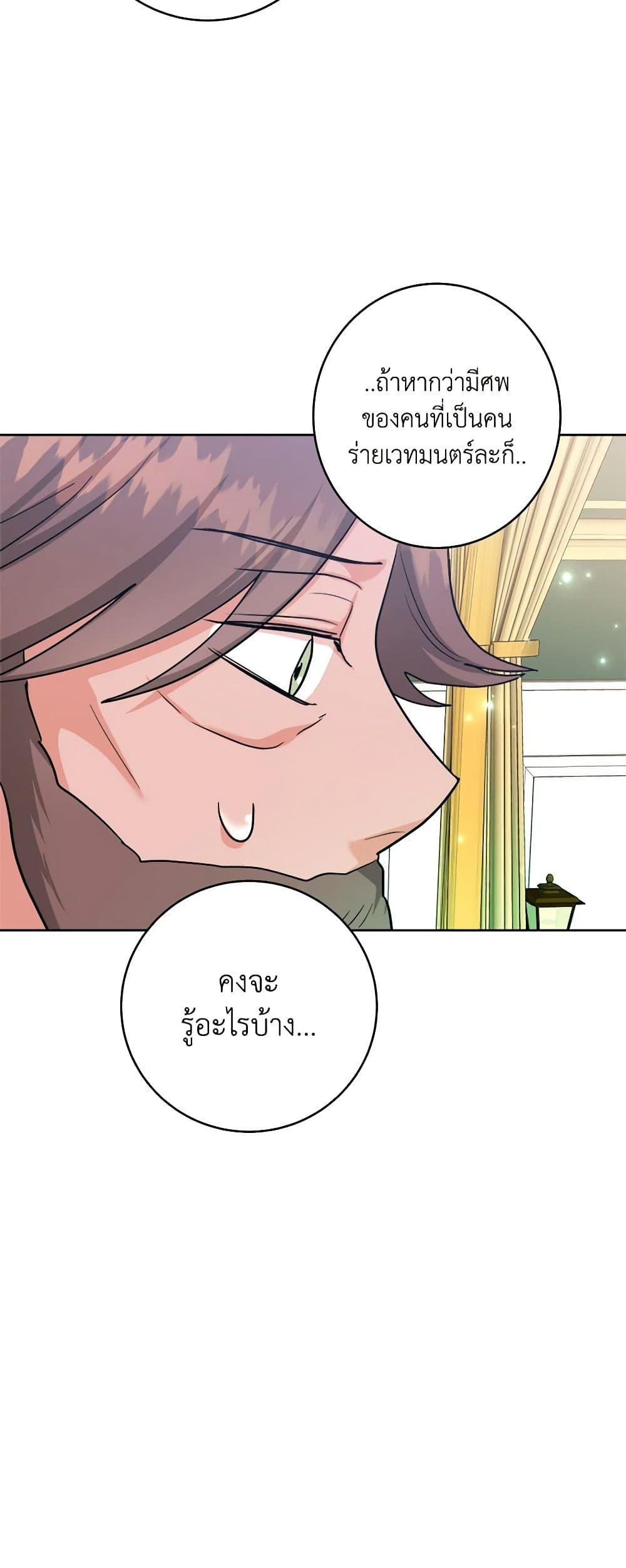 Manga-lc-com อ่านมังงะ อ่านการ์ตูน ออนไลน์ ฟรี The Northern Duke Needs A Warm Hug ตอนที่ 1 2 3 4 5 6 7 8 9 10 11 12 13 14 ฟรี ไม่มีโฆษณา Manga-lc - อ่าน มังงะ อ่าน การ์ตูน ออนไลน์ อ่านมังงะ ฟรี