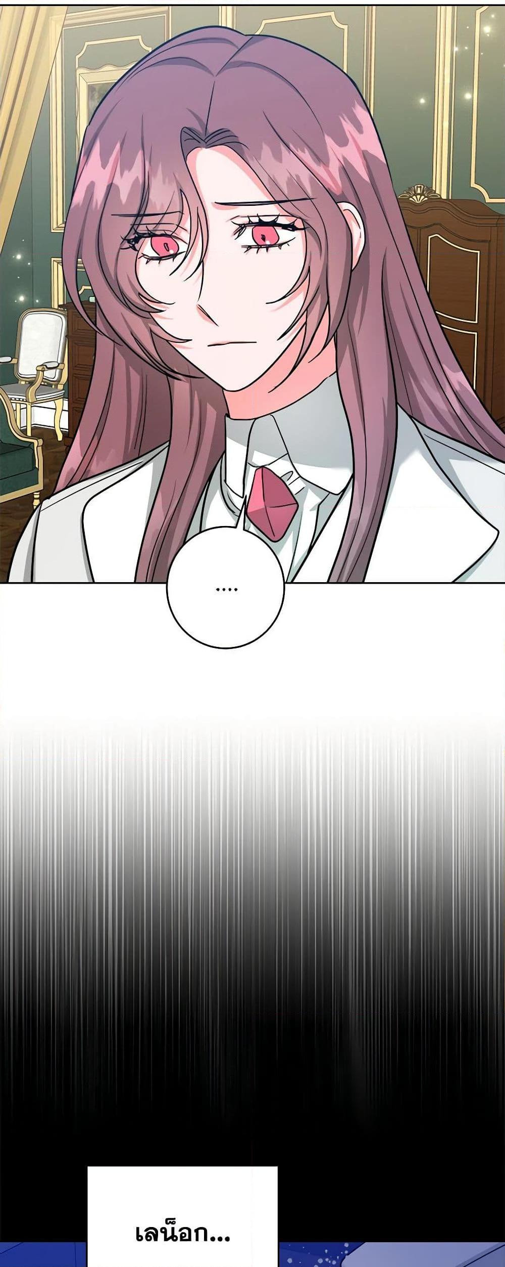 Manga-lc-com อ่านมังงะ อ่านการ์ตูน ออนไลน์ ฟรี The Northern Duke Needs A Warm Hug ตอนที่ 1 2 3 4 5 6 7 8 9 10 11 12 13 14 ฟรี ไม่มีโฆษณา Manga-lc - อ่าน มังงะ อ่าน การ์ตูน ออนไลน์ อ่านมังงะ ฟรี