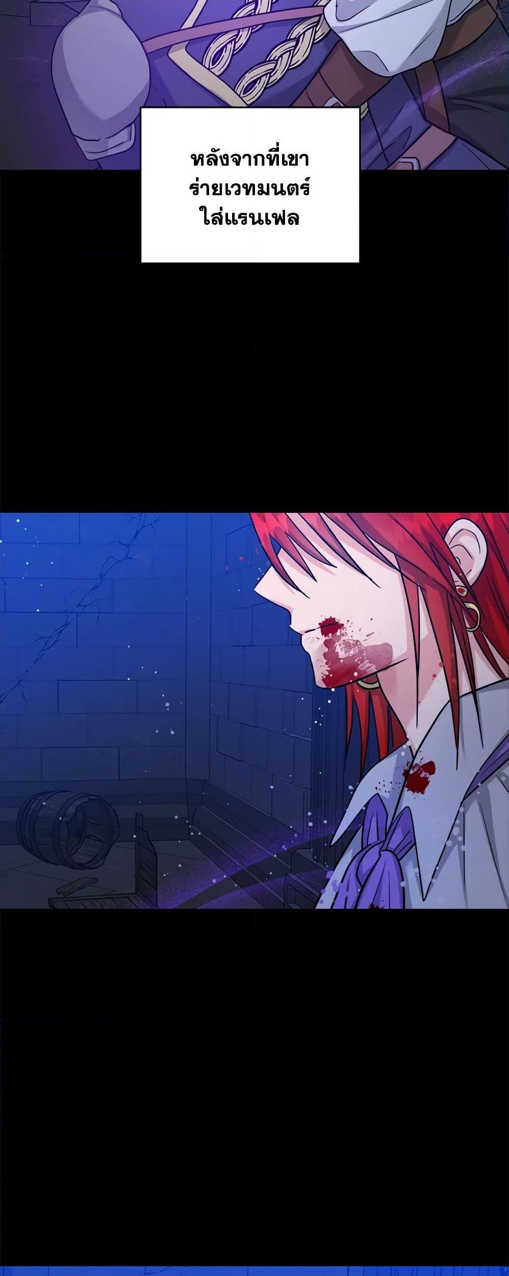 Manga-lc-com อ่านมังงะ อ่านการ์ตูน ออนไลน์ ฟรี The Northern Duke Needs A Warm Hug ตอนที่ 1 2 3 4 5 6 7 8 9 10 11 12 13 14 ฟรี ไม่มีโฆษณา Manga-lc - อ่าน มังงะ อ่าน การ์ตูน ออนไลน์ อ่านมังงะ ฟรี