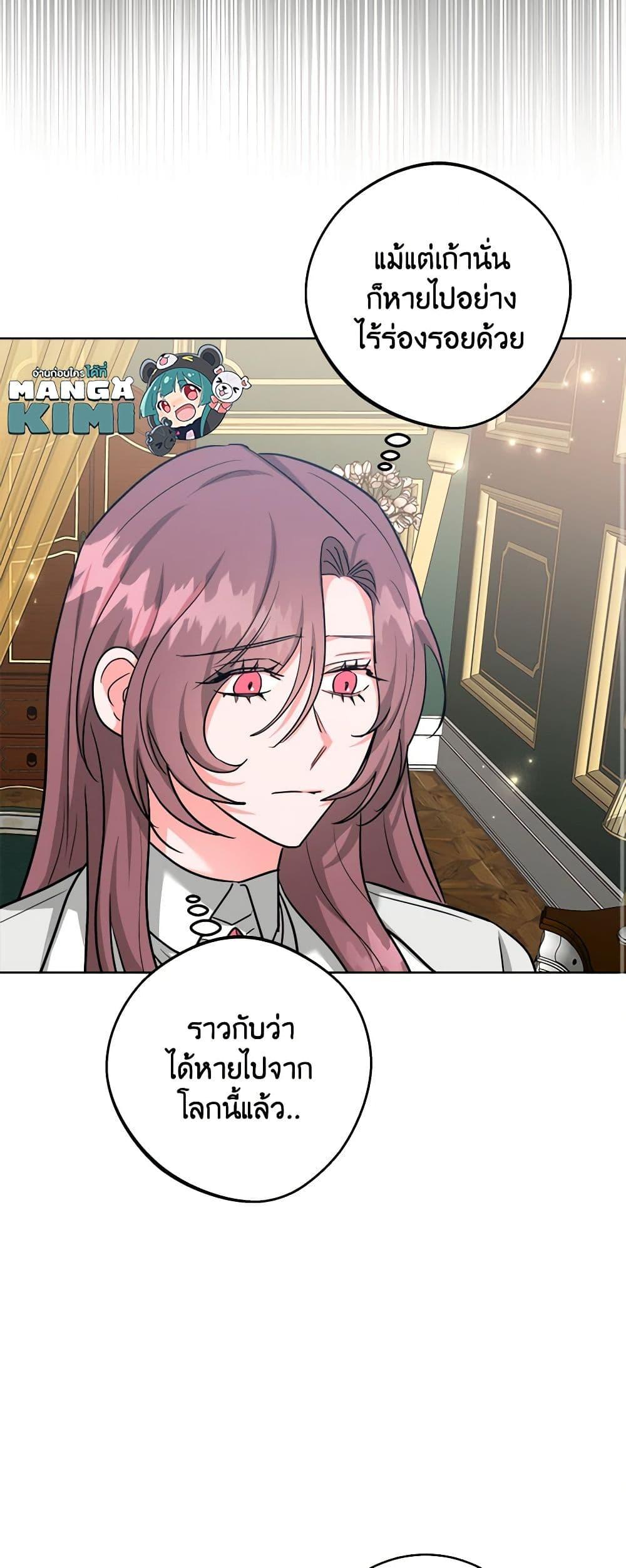 Manga-lc-com อ่านมังงะ อ่านการ์ตูน ออนไลน์ ฟรี The Northern Duke Needs A Warm Hug ตอนที่ 1 2 3 4 5 6 7 8 9 10 11 12 13 14 ฟรี ไม่มีโฆษณา Manga-lc - อ่าน มังงะ อ่าน การ์ตูน ออนไลน์ อ่านมังงะ ฟรี