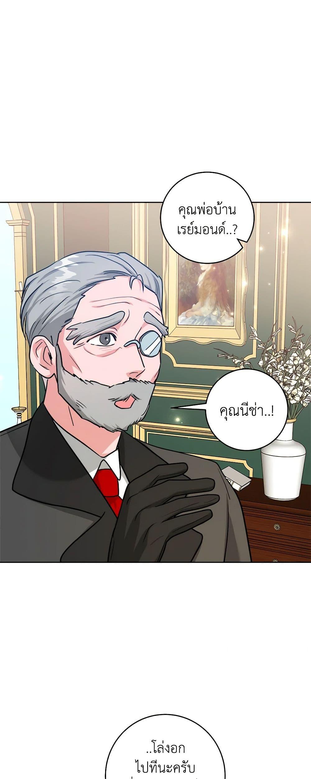 Manga-lc-com อ่านมังงะ อ่านการ์ตูน ออนไลน์ ฟรี The Northern Duke Needs A Warm Hug ตอนที่ 1 2 3 4 5 6 7 8 9 10 11 12 13 14 ฟรี ไม่มีโฆษณา Manga-lc - อ่าน มังงะ อ่าน การ์ตูน ออนไลน์ อ่านมังงะ ฟรี