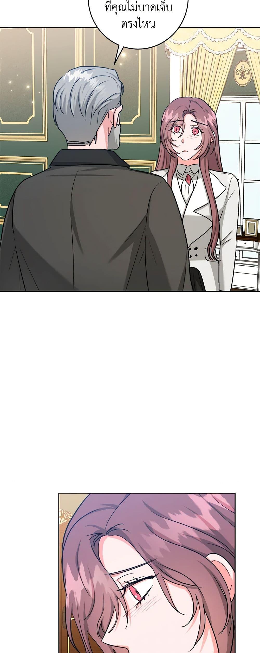 Manga-lc-com อ่านมังงะ อ่านการ์ตูน ออนไลน์ ฟรี The Northern Duke Needs A Warm Hug ตอนที่ 1 2 3 4 5 6 7 8 9 10 11 12 13 14 ฟรี ไม่มีโฆษณา Manga-lc - อ่าน มังงะ อ่าน การ์ตูน ออนไลน์ อ่านมังงะ ฟรี