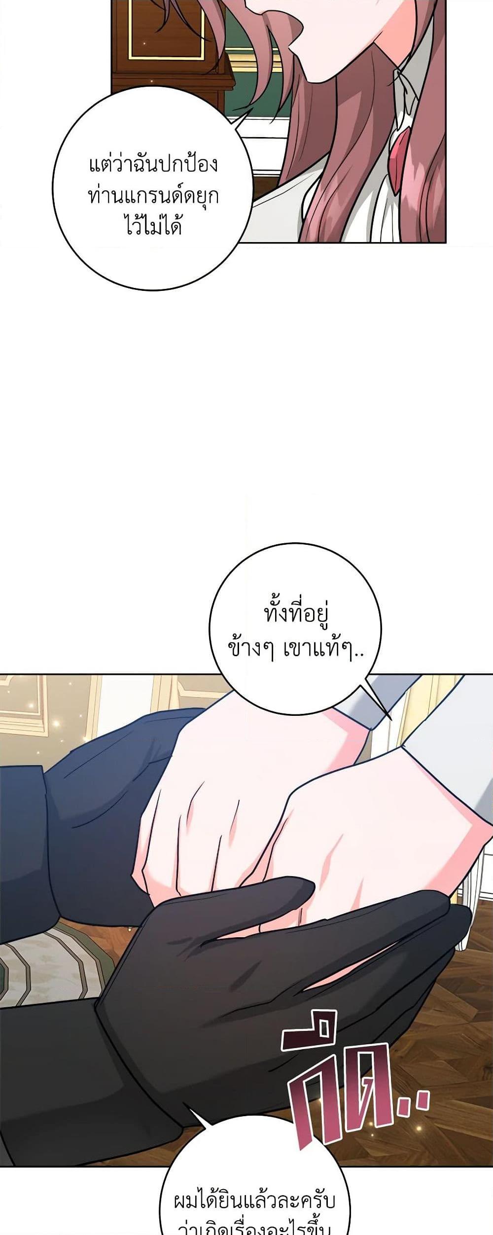 Manga-lc-com อ่านมังงะ อ่านการ์ตูน ออนไลน์ ฟรี The Northern Duke Needs A Warm Hug ตอนที่ 1 2 3 4 5 6 7 8 9 10 11 12 13 14 ฟรี ไม่มีโฆษณา Manga-lc - อ่าน มังงะ อ่าน การ์ตูน ออนไลน์ อ่านมังงะ ฟรี
