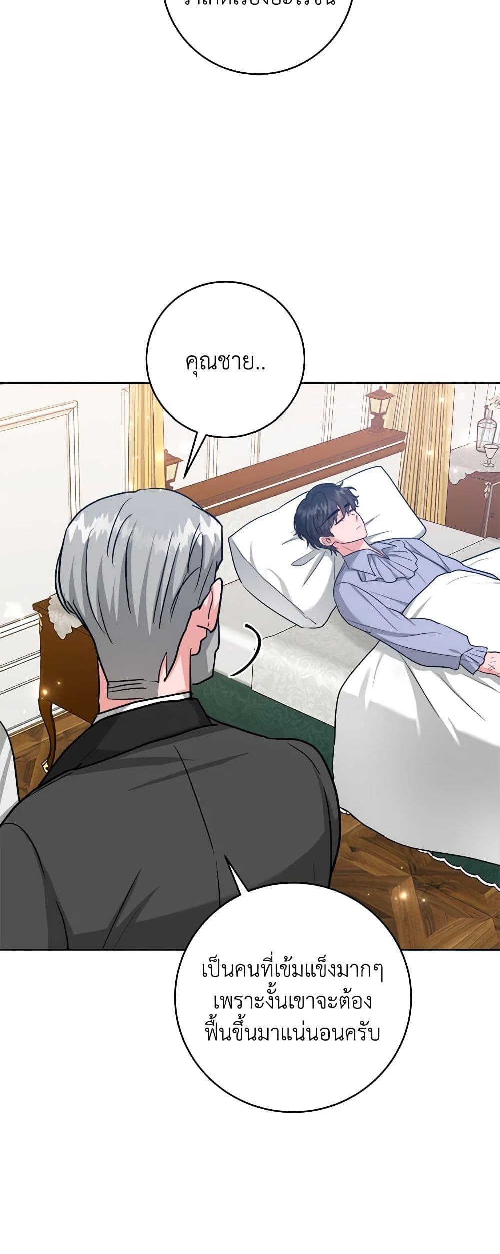 Manga-lc-com อ่านมังงะ อ่านการ์ตูน ออนไลน์ ฟรี The Northern Duke Needs A Warm Hug ตอนที่ 1 2 3 4 5 6 7 8 9 10 11 12 13 14 ฟรี ไม่มีโฆษณา Manga-lc - อ่าน มังงะ อ่าน การ์ตูน ออนไลน์ อ่านมังงะ ฟรี