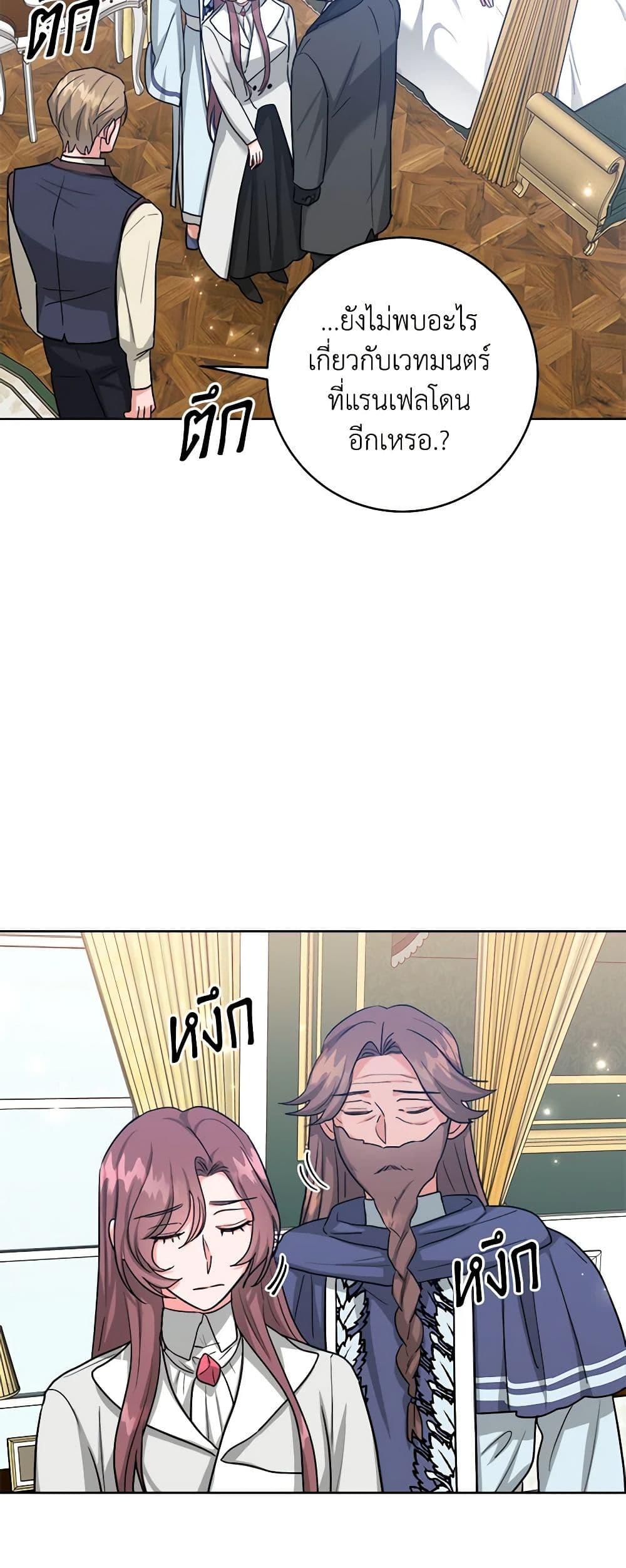 Manga-lc-com อ่านมังงะ อ่านการ์ตูน ออนไลน์ ฟรี The Northern Duke Needs A Warm Hug ตอนที่ 1 2 3 4 5 6 7 8 9 10 11 12 13 14 ฟรี ไม่มีโฆษณา Manga-lc - อ่าน มังงะ อ่าน การ์ตูน ออนไลน์ อ่านมังงะ ฟรี