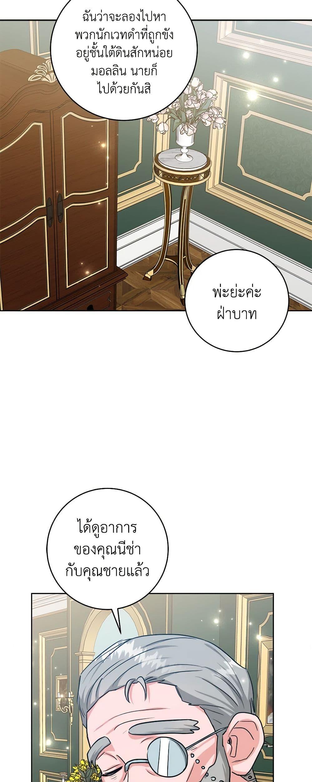 Manga-lc-com อ่านมังงะ อ่านการ์ตูน ออนไลน์ ฟรี The Northern Duke Needs A Warm Hug ตอนที่ 1 2 3 4 5 6 7 8 9 10 11 12 13 14 ฟรี ไม่มีโฆษณา Manga-lc - อ่าน มังงะ อ่าน การ์ตูน ออนไลน์ อ่านมังงะ ฟรี