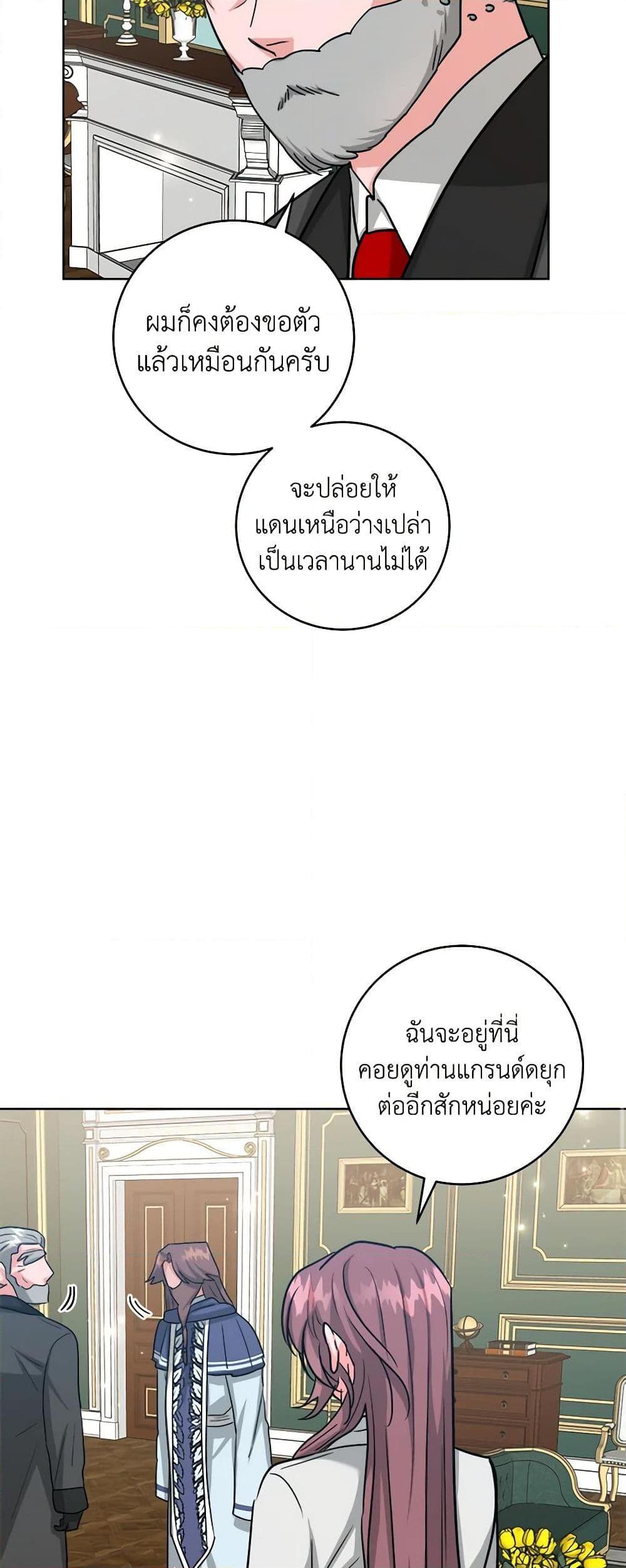 Manga-lc-com อ่านมังงะ อ่านการ์ตูน ออนไลน์ ฟรี The Northern Duke Needs A Warm Hug ตอนที่ 1 2 3 4 5 6 7 8 9 10 11 12 13 14 ฟรี ไม่มีโฆษณา Manga-lc - อ่าน มังงะ อ่าน การ์ตูน ออนไลน์ อ่านมังงะ ฟรี