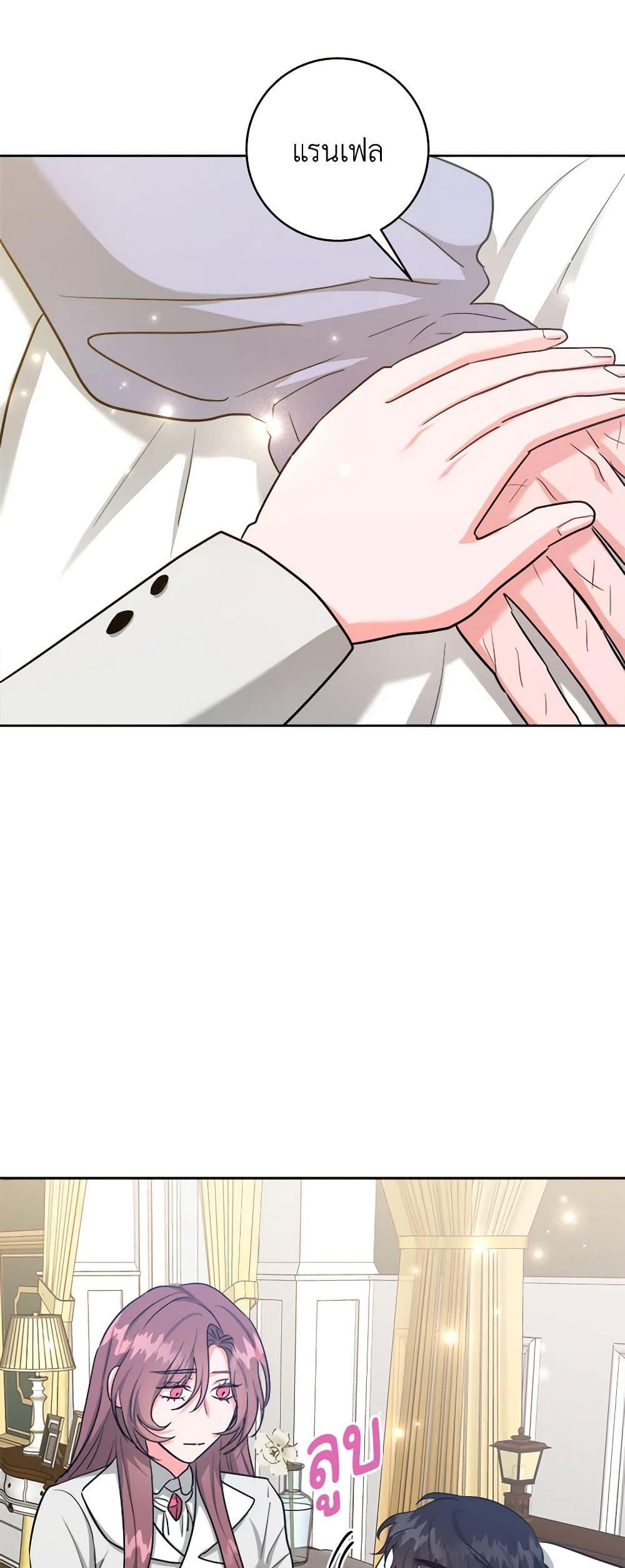 Manga-lc-com อ่านมังงะ อ่านการ์ตูน ออนไลน์ ฟรี The Northern Duke Needs A Warm Hug ตอนที่ 1 2 3 4 5 6 7 8 9 10 11 12 13 14 ฟรี ไม่มีโฆษณา Manga-lc - อ่าน มังงะ อ่าน การ์ตูน ออนไลน์ อ่านมังงะ ฟรี