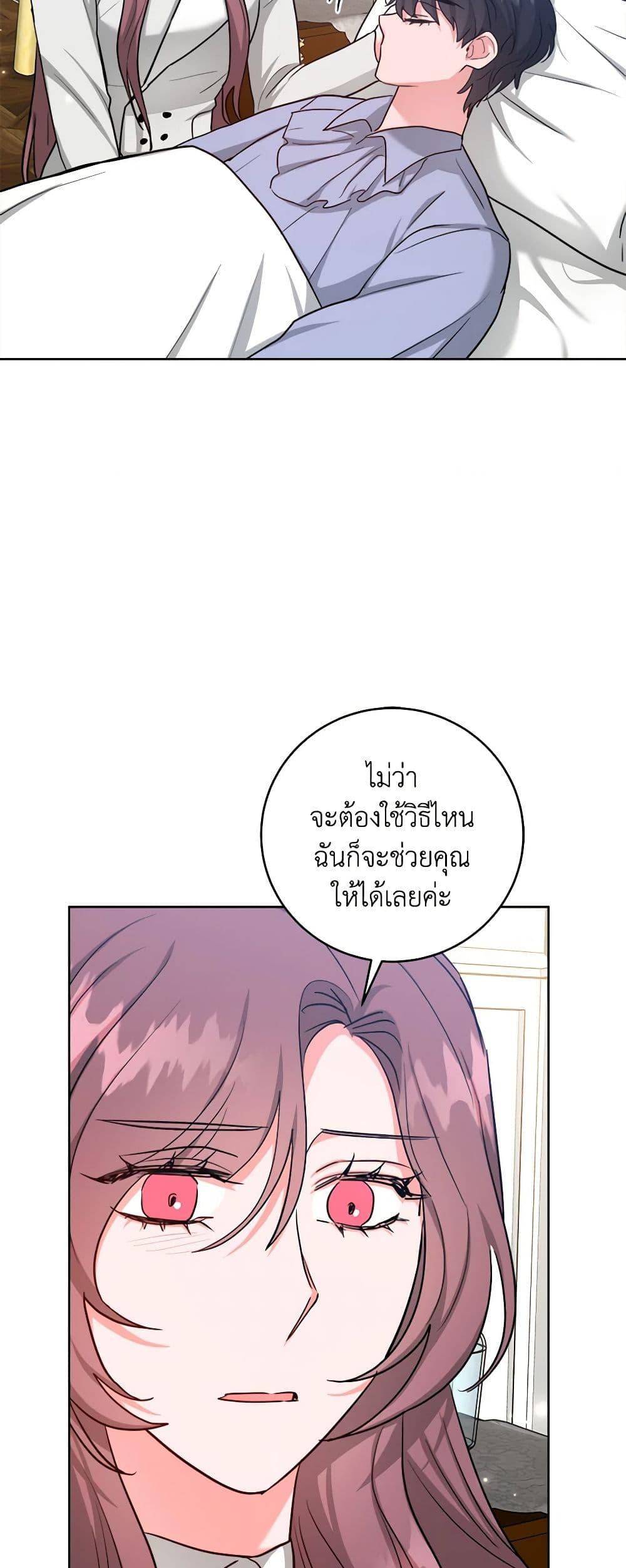 Manga-lc-com อ่านมังงะ อ่านการ์ตูน ออนไลน์ ฟรี The Northern Duke Needs A Warm Hug ตอนที่ 1 2 3 4 5 6 7 8 9 10 11 12 13 14 ฟรี ไม่มีโฆษณา Manga-lc - อ่าน มังงะ อ่าน การ์ตูน ออนไลน์ อ่านมังงะ ฟรี