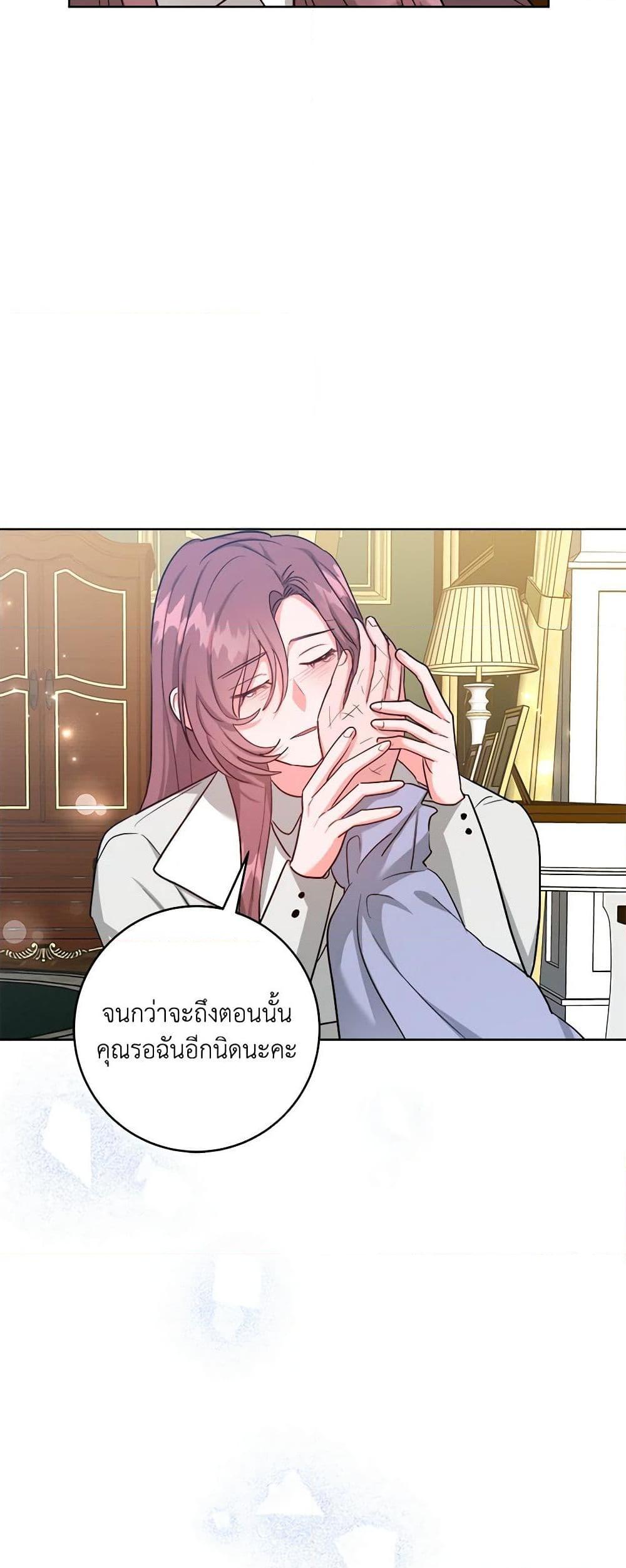 Manga-lc-com อ่านมังงะ อ่านการ์ตูน ออนไลน์ ฟรี The Northern Duke Needs A Warm Hug ตอนที่ 1 2 3 4 5 6 7 8 9 10 11 12 13 14 ฟรี ไม่มีโฆษณา Manga-lc - อ่าน มังงะ อ่าน การ์ตูน ออนไลน์ อ่านมังงะ ฟรี