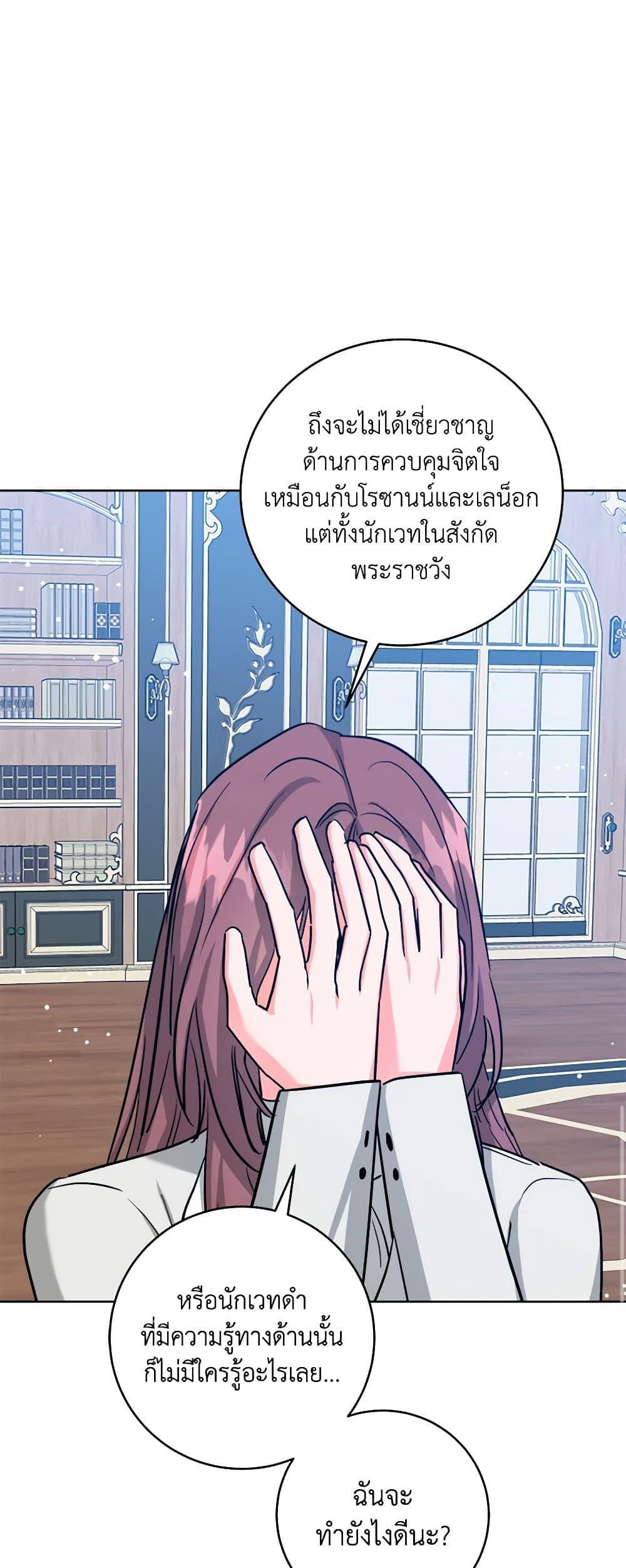 Manga-lc-com อ่านมังงะ อ่านการ์ตูน ออนไลน์ ฟรี The Northern Duke Needs A Warm Hug ตอนที่ 1 2 3 4 5 6 7 8 9 10 11 12 13 14 ฟรี ไม่มีโฆษณา Manga-lc - อ่าน มังงะ อ่าน การ์ตูน ออนไลน์ อ่านมังงะ ฟรี