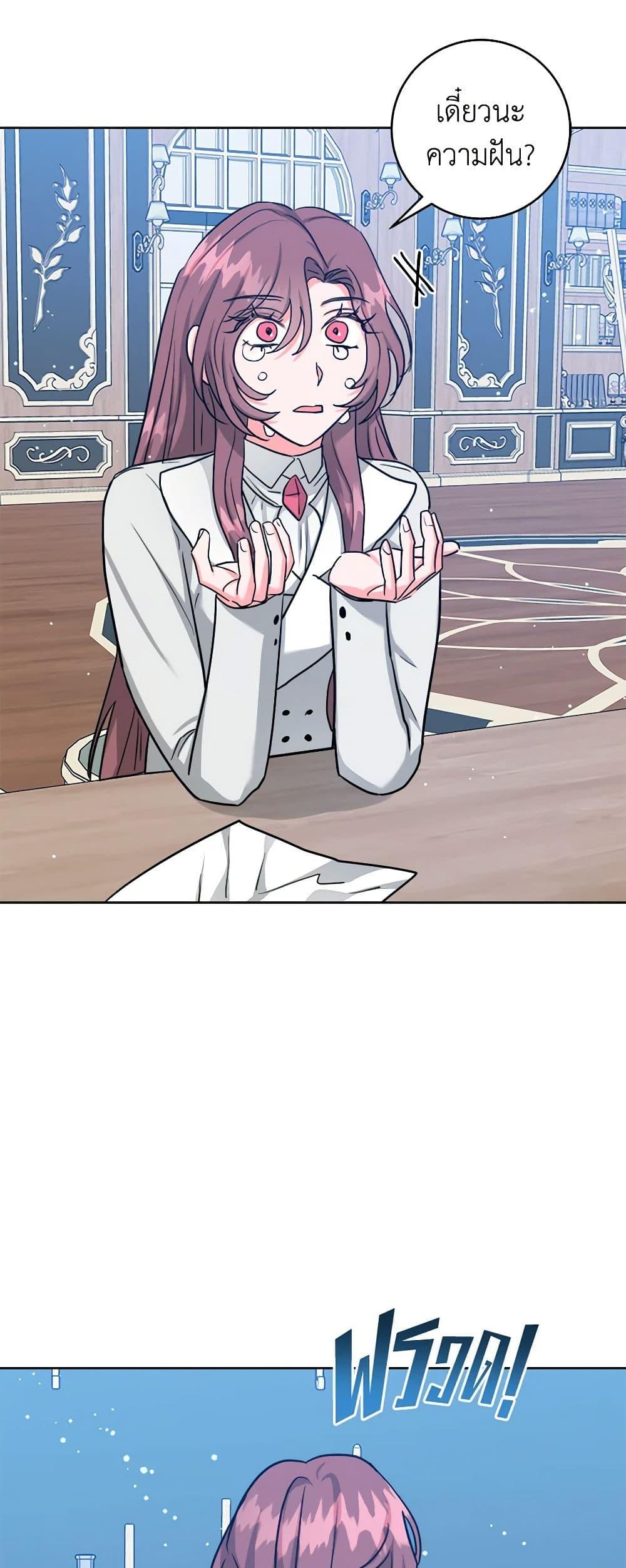 Manga-lc-com อ่านมังงะ อ่านการ์ตูน ออนไลน์ ฟรี The Northern Duke Needs A Warm Hug ตอนที่ 1 2 3 4 5 6 7 8 9 10 11 12 13 14 ฟรี ไม่มีโฆษณา Manga-lc - อ่าน มังงะ อ่าน การ์ตูน ออนไลน์ อ่านมังงะ ฟรี