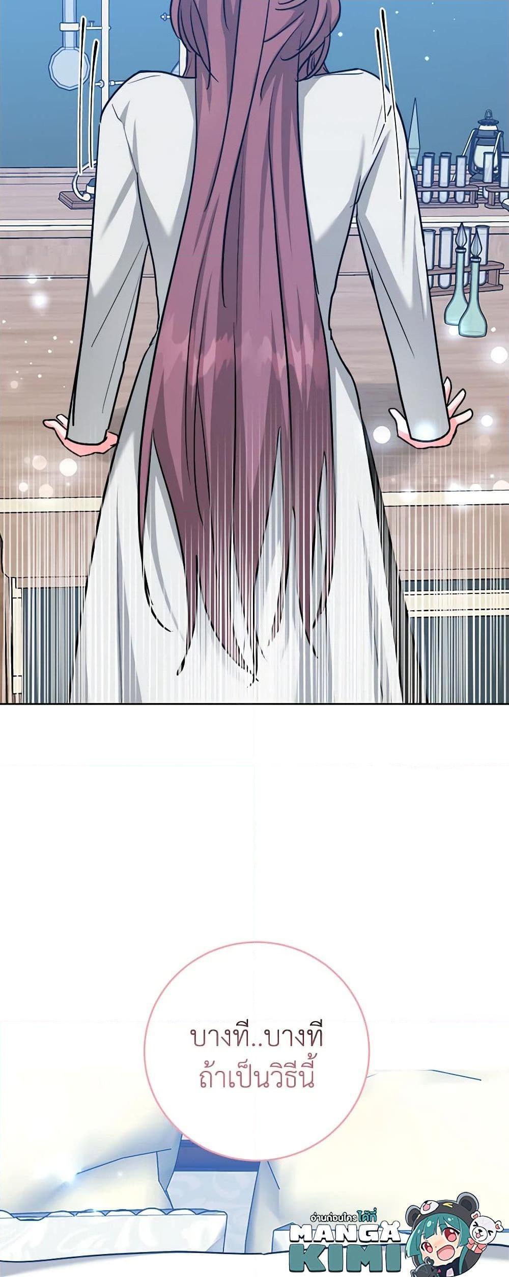 Manga-lc-com อ่านมังงะ อ่านการ์ตูน ออนไลน์ ฟรี The Northern Duke Needs A Warm Hug ตอนที่ 1 2 3 4 5 6 7 8 9 10 11 12 13 14 ฟรี ไม่มีโฆษณา Manga-lc - อ่าน มังงะ อ่าน การ์ตูน ออนไลน์ อ่านมังงะ ฟรี