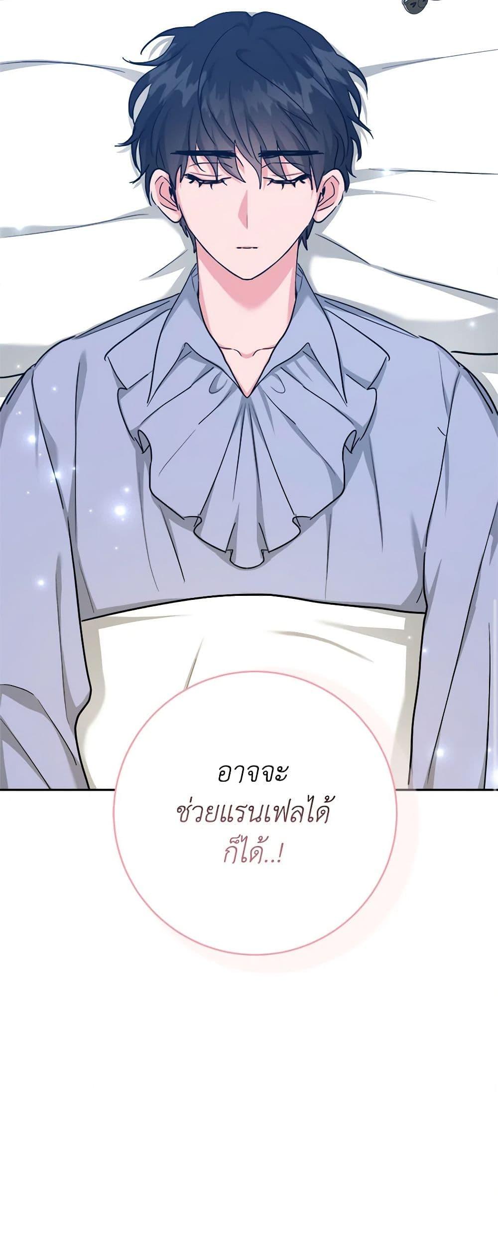 Manga-lc-com อ่านมังงะ อ่านการ์ตูน ออนไลน์ ฟรี The Northern Duke Needs A Warm Hug ตอนที่ 1 2 3 4 5 6 7 8 9 10 11 12 13 14 ฟรี ไม่มีโฆษณา Manga-lc - อ่าน มังงะ อ่าน การ์ตูน ออนไลน์ อ่านมังงะ ฟรี