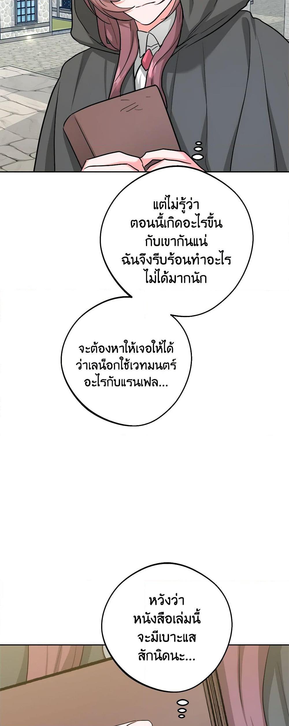 Manga-lc-com อ่านมังงะ อ่านการ์ตูน ออนไลน์ ฟรี The Northern Duke Needs A Warm Hug ตอนที่ 1 2 3 4 5 6 7 8 9 10 11 12 13 14 ฟรี ไม่มีโฆษณา Manga-lc - อ่าน มังงะ อ่าน การ์ตูน ออนไลน์ อ่านมังงะ ฟรี