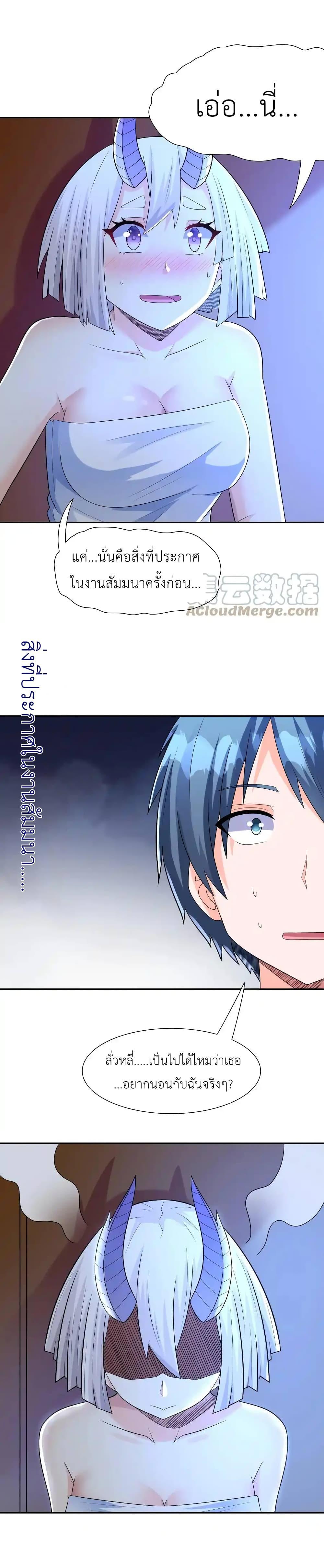 Manga-lc-com อ่านมังงะ อ่านการ์ตูน ออนไลน์ ฟรี My Harem Is Entirely Female Demon Villains ตอนที่ 1 2 3 4 5 6 7 8 9 10 11 12 13 14 ฟรี ไม่มีโฆษณา Manga-lc - อ่าน มังงะ อ่าน การ์ตูน ออนไลน์ อ่านมังงะ ฟรี