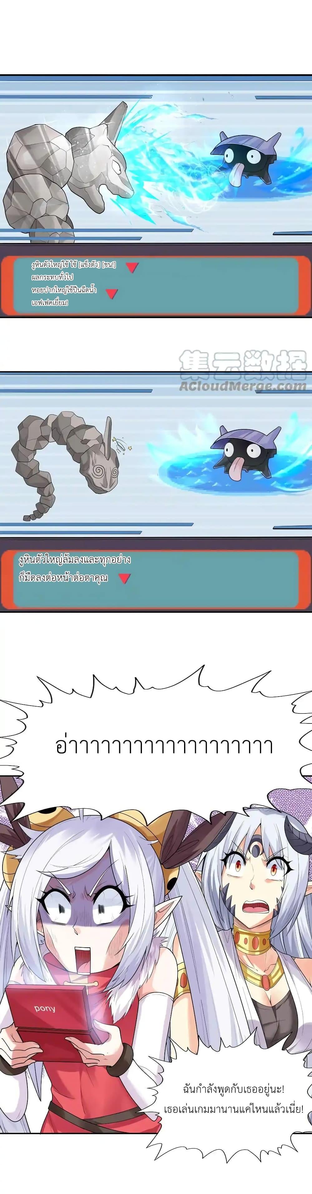 Manga-lc-com อ่านมังงะ อ่านการ์ตูน ออนไลน์ ฟรี My Harem Is Entirely Female Demon Villains ตอนที่ 1 2 3 4 5 6 7 8 9 10 11 12 13 14 ฟรี ไม่มีโฆษณา Manga-lc - อ่าน มังงะ อ่าน การ์ตูน ออนไลน์ อ่านมังงะ ฟรี