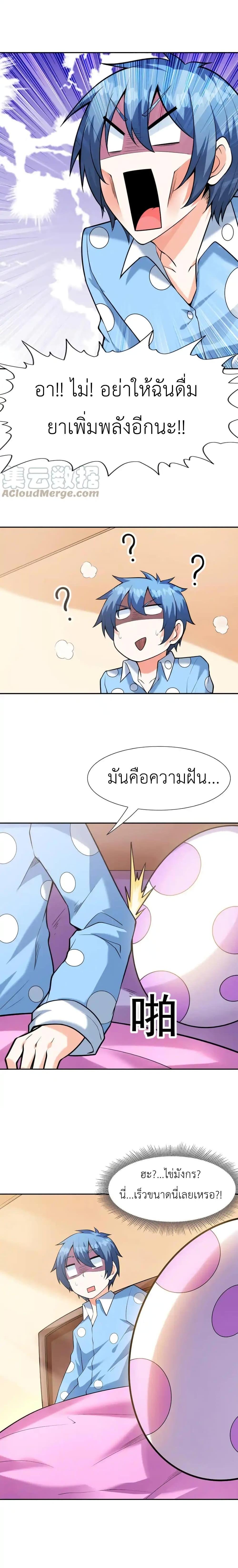 Manga-lc-com อ่านมังงะ อ่านการ์ตูน ออนไลน์ ฟรี My Harem Is Entirely Female Demon Villains ตอนที่ 1 2 3 4 5 6 7 8 9 10 11 12 13 14 ฟรี ไม่มีโฆษณา Manga-lc - อ่าน มังงะ อ่าน การ์ตูน ออนไลน์ อ่านมังงะ ฟรี