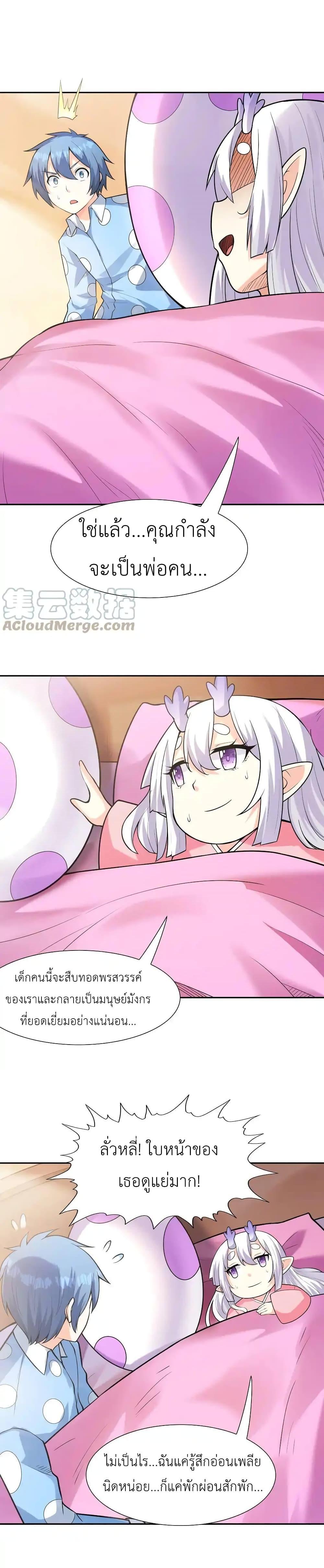 Manga-lc-com อ่านมังงะ อ่านการ์ตูน ออนไลน์ ฟรี My Harem Is Entirely Female Demon Villains ตอนที่ 1 2 3 4 5 6 7 8 9 10 11 12 13 14 ฟรี ไม่มีโฆษณา Manga-lc - อ่าน มังงะ อ่าน การ์ตูน ออนไลน์ อ่านมังงะ ฟรี