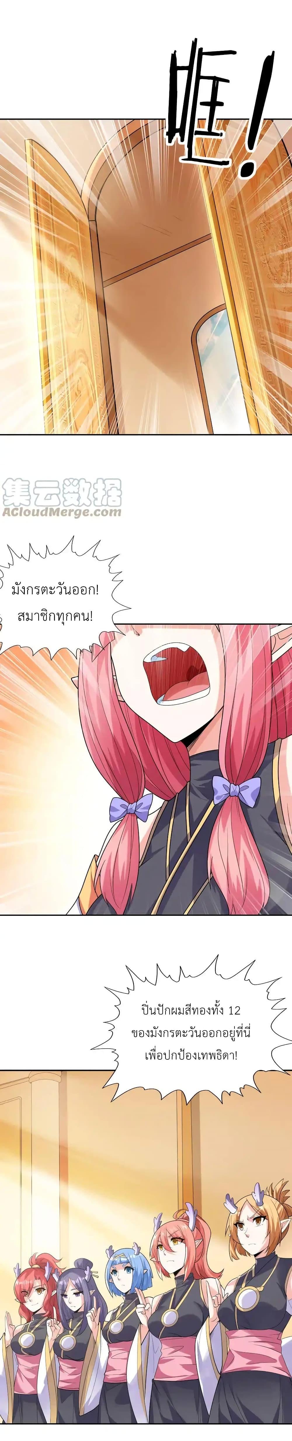 Manga-lc-com อ่านมังงะ อ่านการ์ตูน ออนไลน์ ฟรี My Harem Is Entirely Female Demon Villains ตอนที่ 1 2 3 4 5 6 7 8 9 10 11 12 13 14 ฟรี ไม่มีโฆษณา Manga-lc - อ่าน มังงะ อ่าน การ์ตูน ออนไลน์ อ่านมังงะ ฟรี