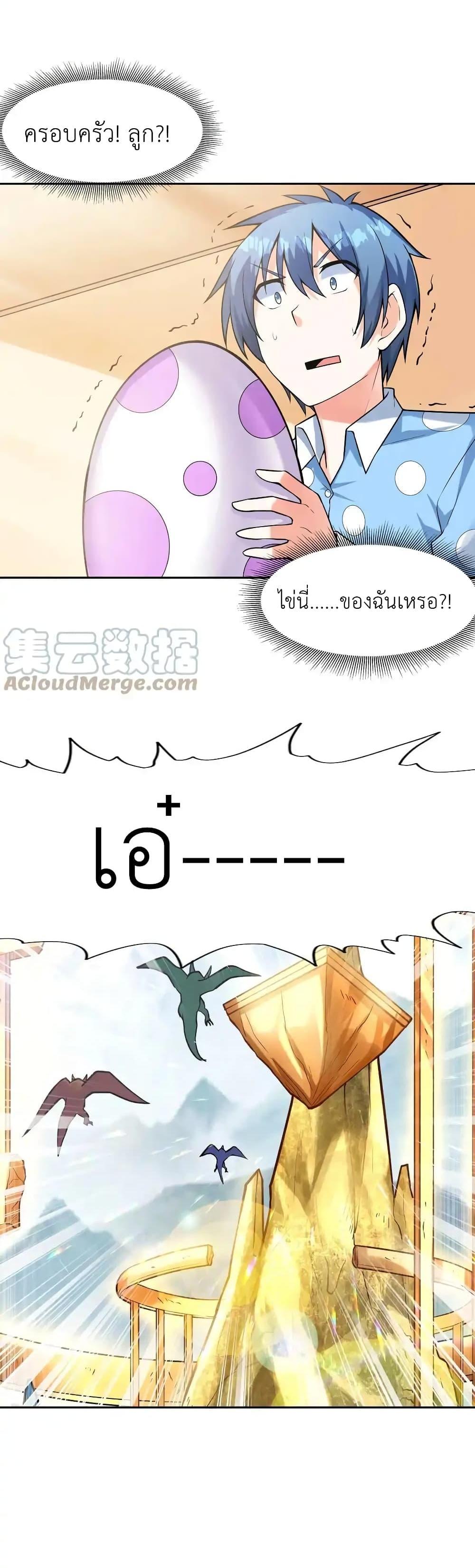 Manga-lc-com อ่านมังงะ อ่านการ์ตูน ออนไลน์ ฟรี My Harem Is Entirely Female Demon Villains ตอนที่ 1 2 3 4 5 6 7 8 9 10 11 12 13 14 ฟรี ไม่มีโฆษณา Manga-lc - อ่าน มังงะ อ่าน การ์ตูน ออนไลน์ อ่านมังงะ ฟรี