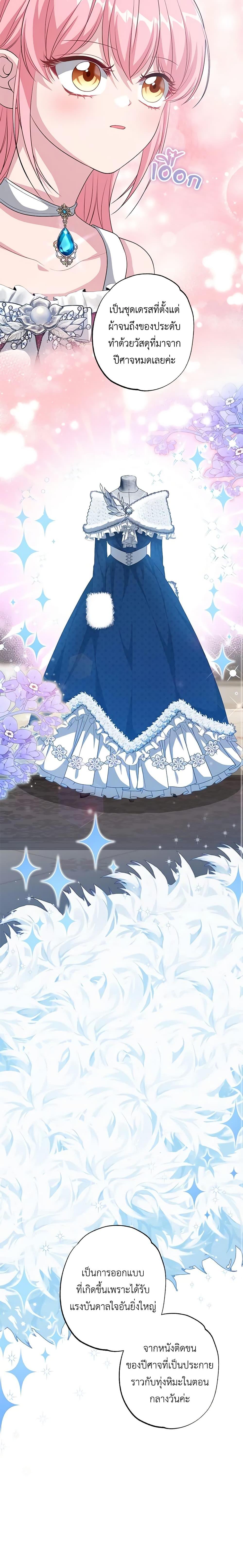 Manga-lc-com อ่านมังงะ อ่านการ์ตูน ออนไลน์ ฟรี The Villain’s Young Backer ตอนที่ 1 2 3 4 5 6 7 8 9 10 11 12 13 14 ฟรี ไม่มีโฆษณา Manga-lc - อ่าน มังงะ อ่าน การ์ตูน ออนไลน์ อ่านมังงะ ฟรี